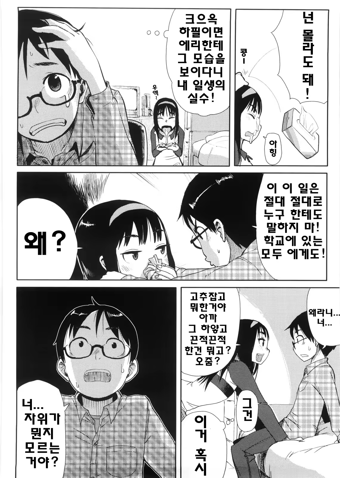 Content 706741 - 123 페이지