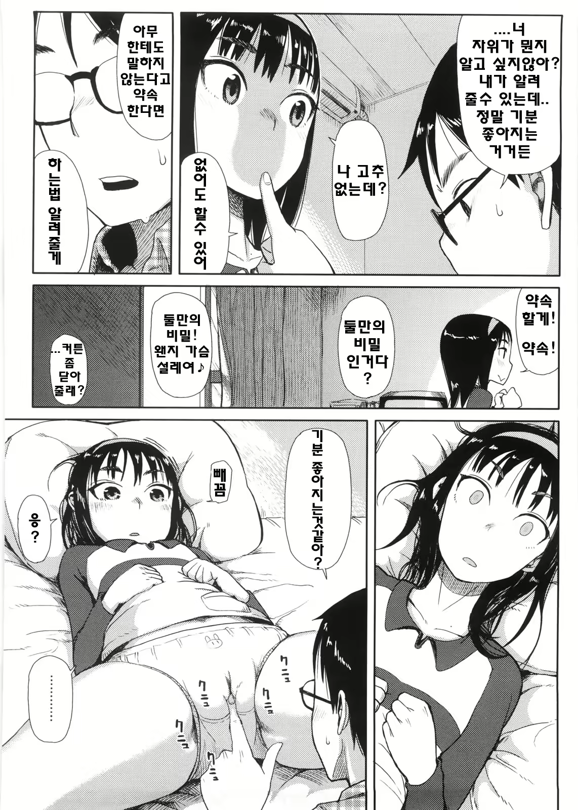 Content 706741 - 125 페이지