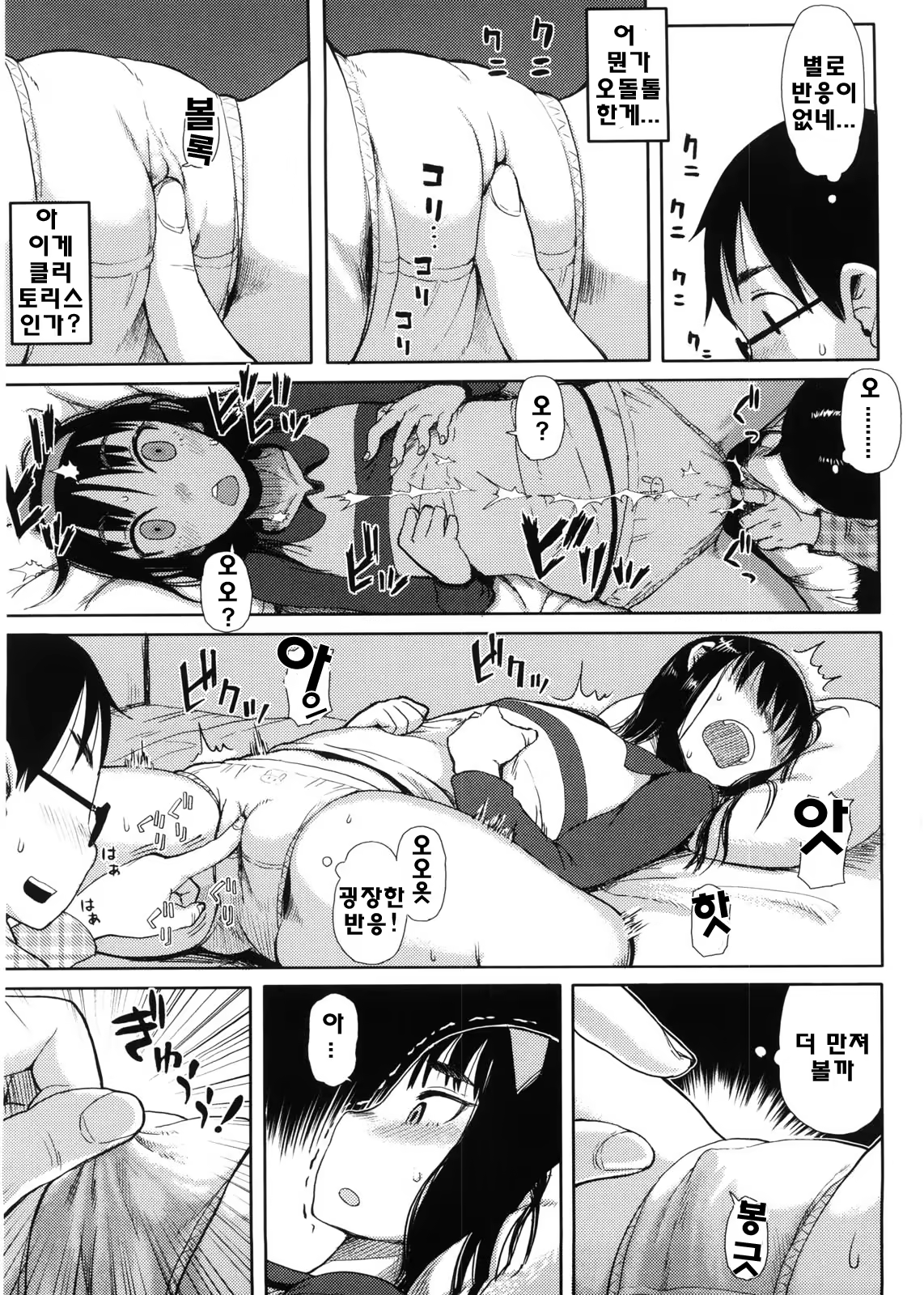 Content 706741 - 126 페이지