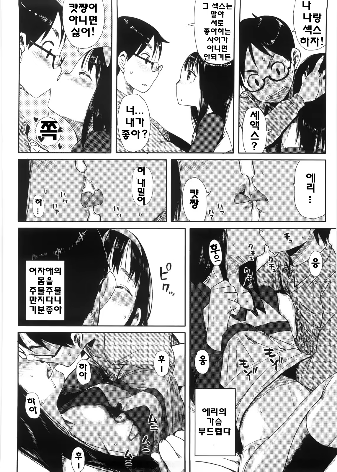 Content 706741 - 129 페이지