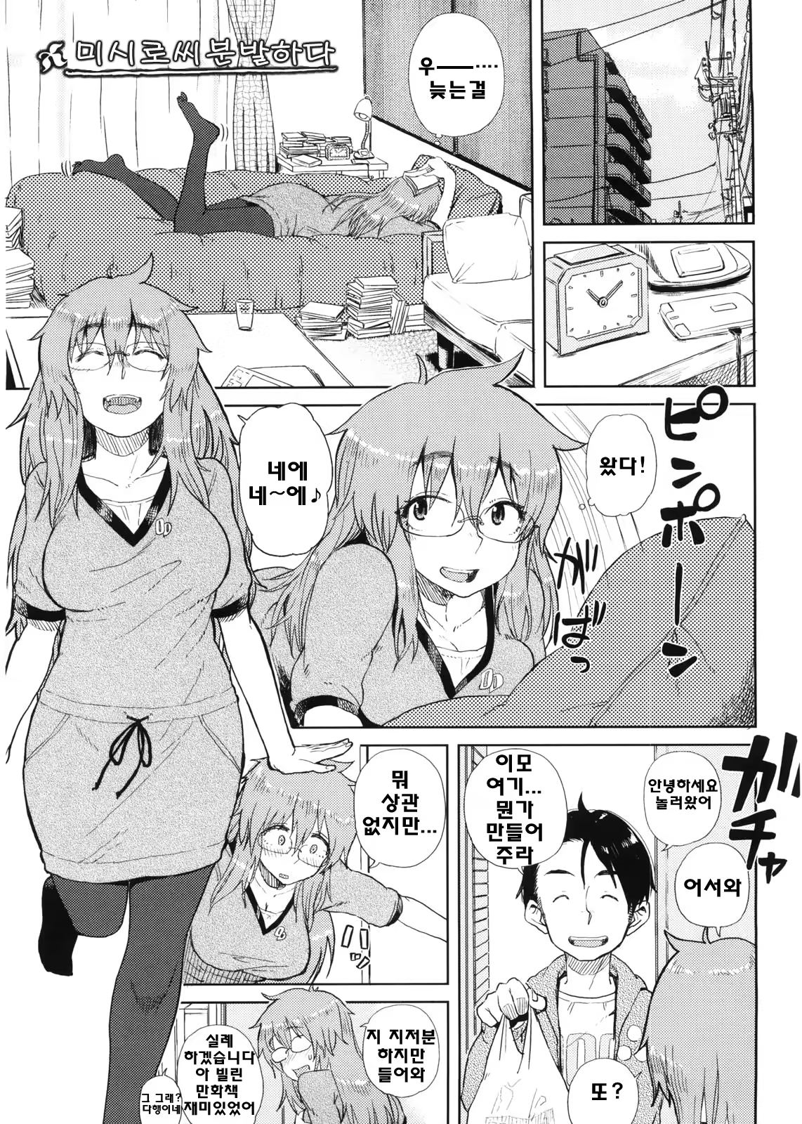 Content 706741 - 140 페이지