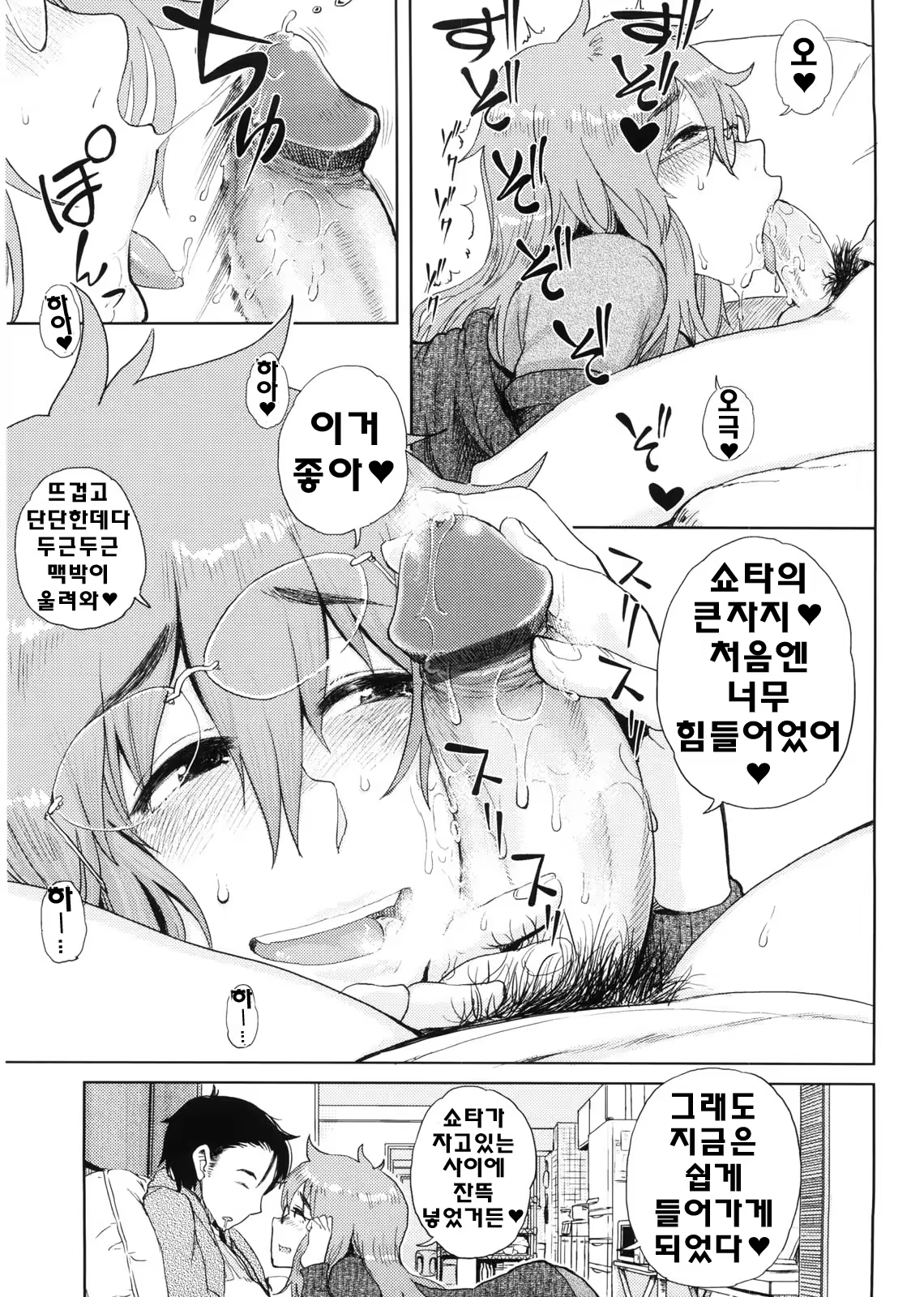 Content 706741 - 146 페이지