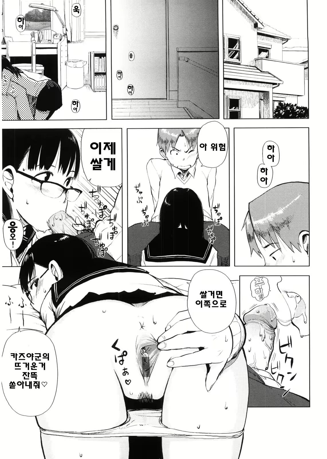 Content 706741 - 172 페이지