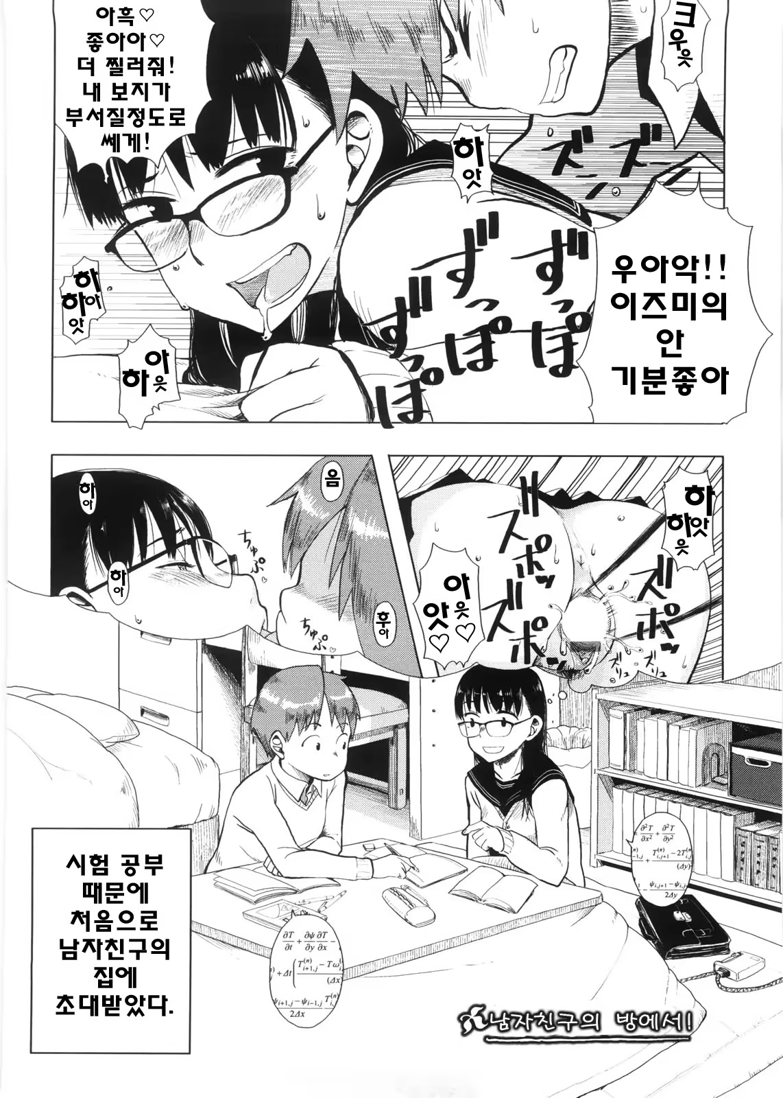 Content 706741 - 173 페이지