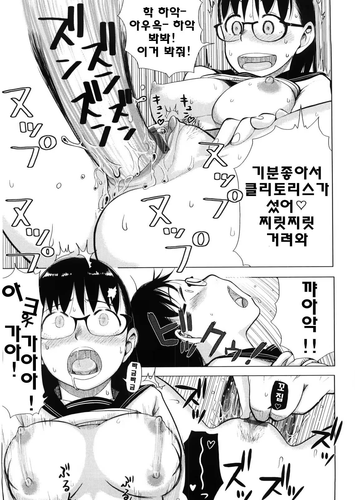 Content 706741 - 190 페이지