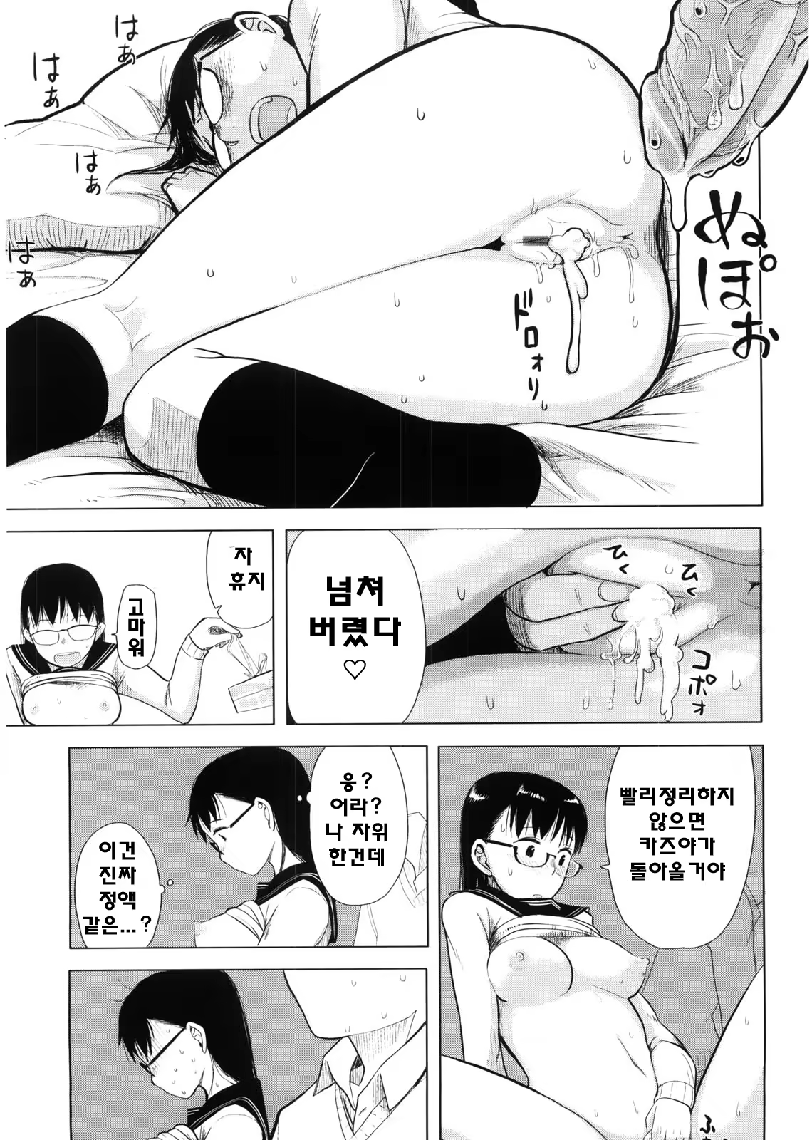 Content 706741 - 192 페이지