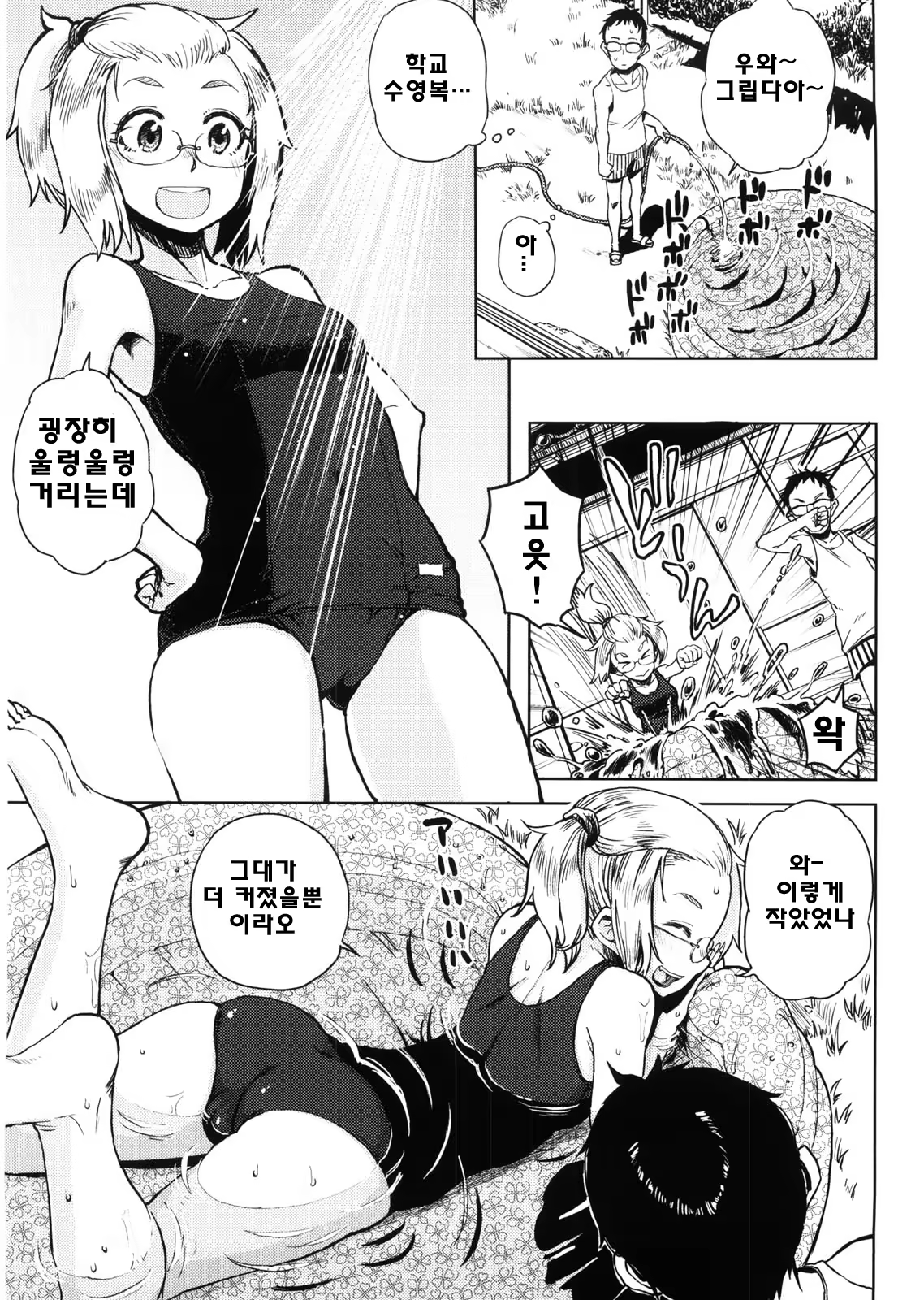 Content 706741 - 196 페이지
