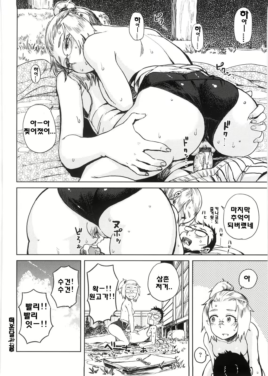 Content 706741 - 203 페이지