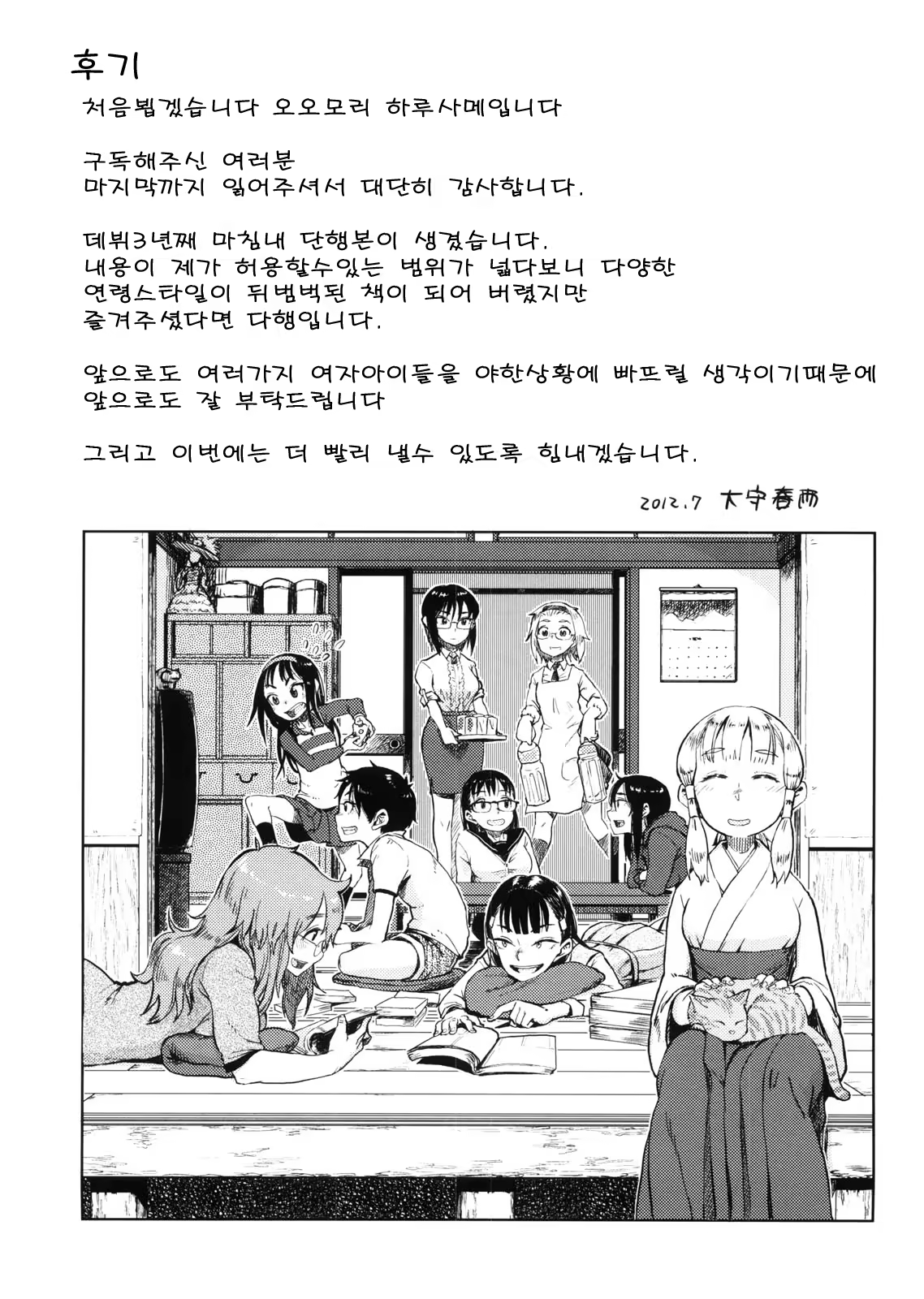 Content 706741 - 204 페이지