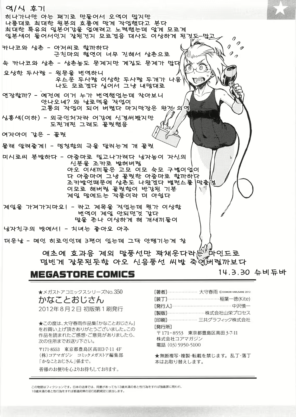 Content 706741 - 205 페이지