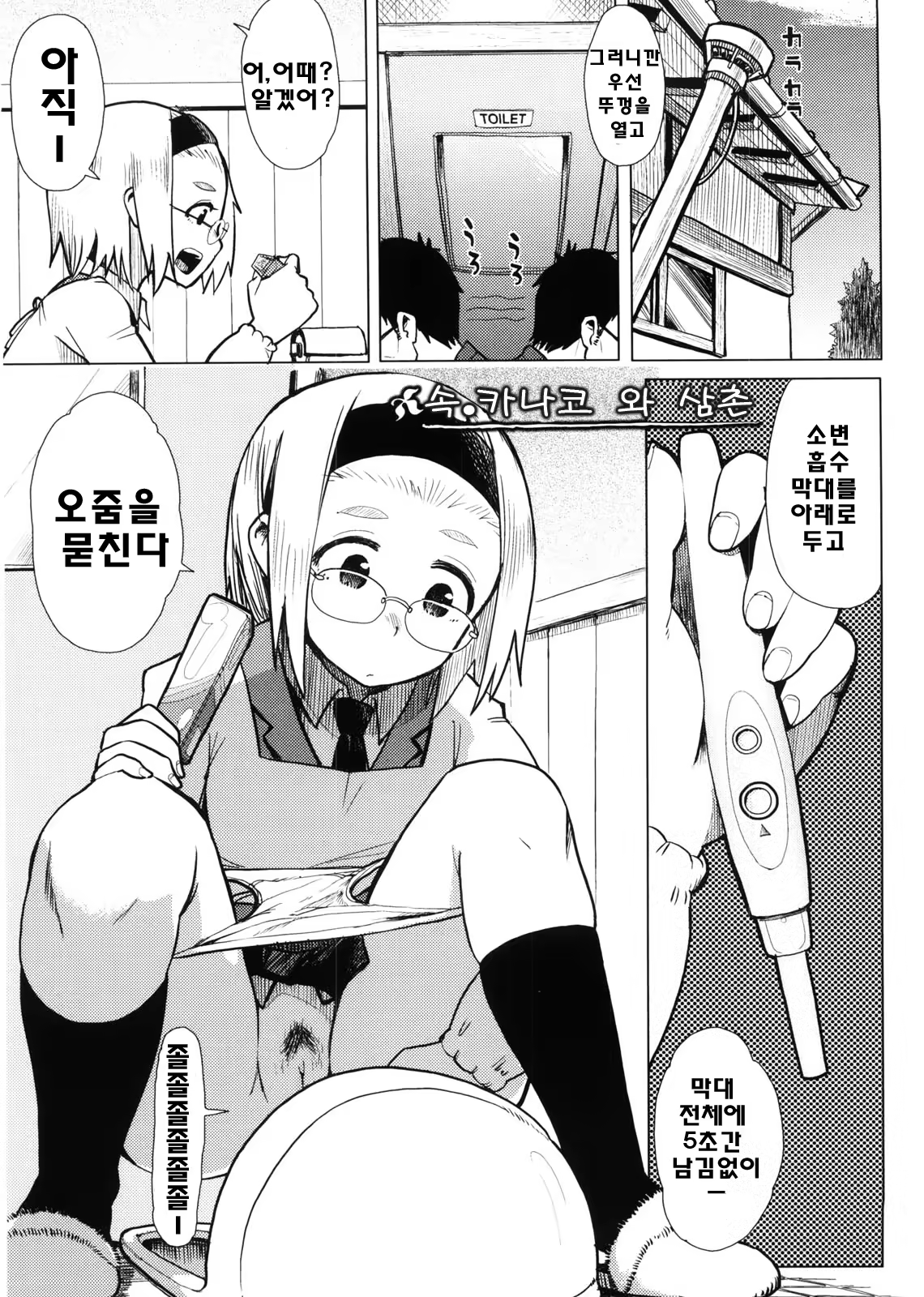 Content 706741 - 26 페이지