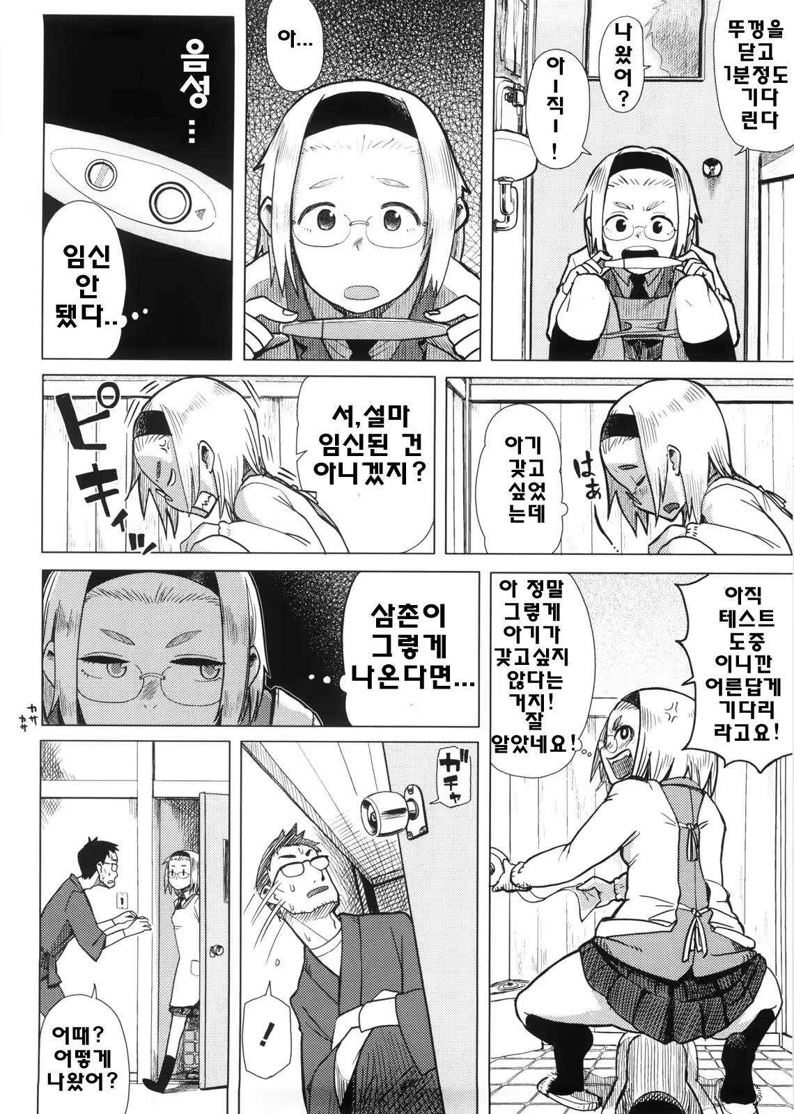 Content 706741 - 27 페이지