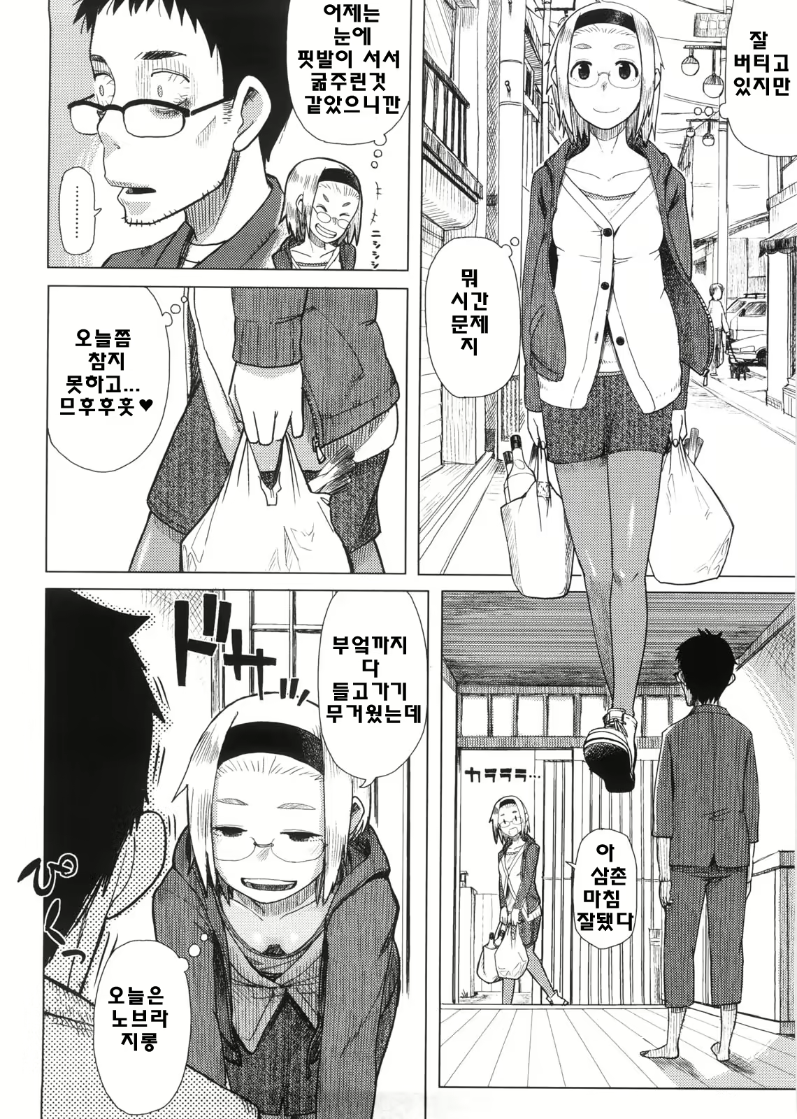 Content 706741 - 33 페이지