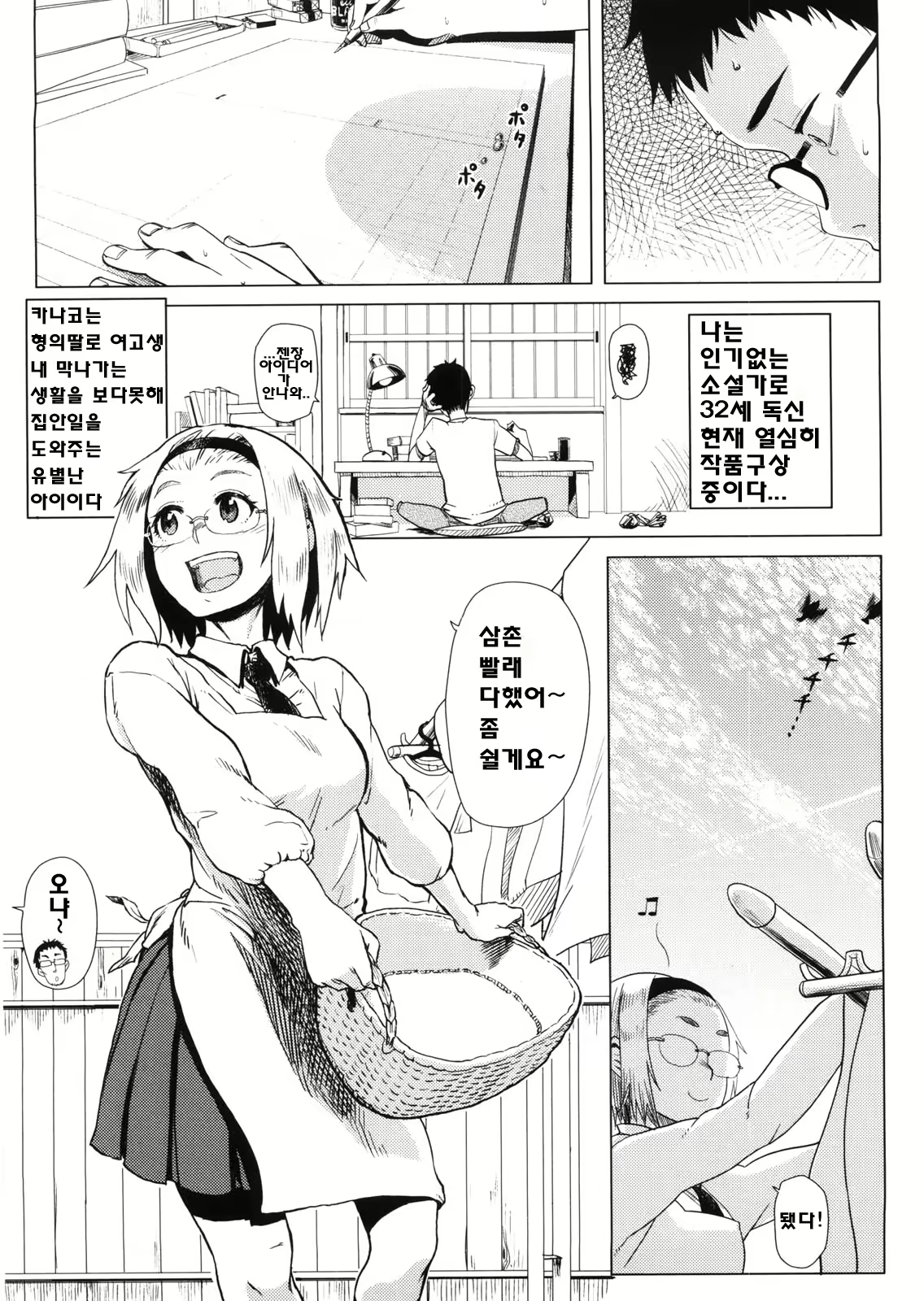 Content 706741 - 6 페이지