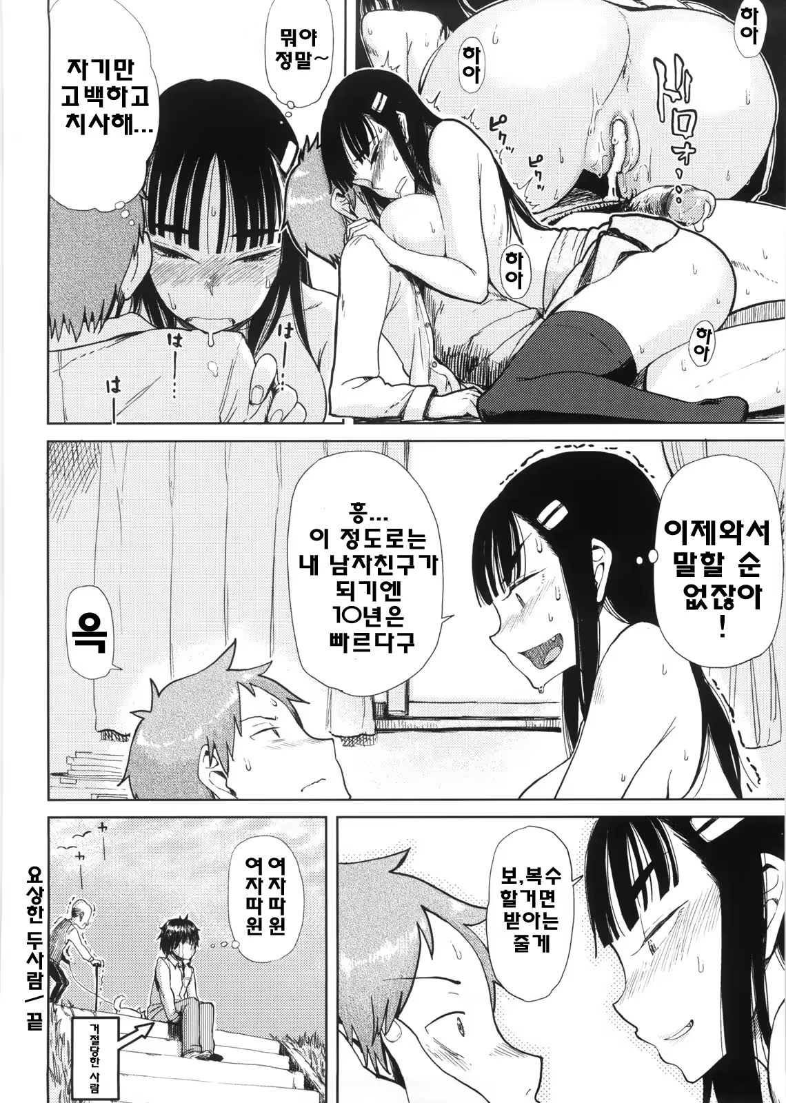 Content 706741 - 70 페이지