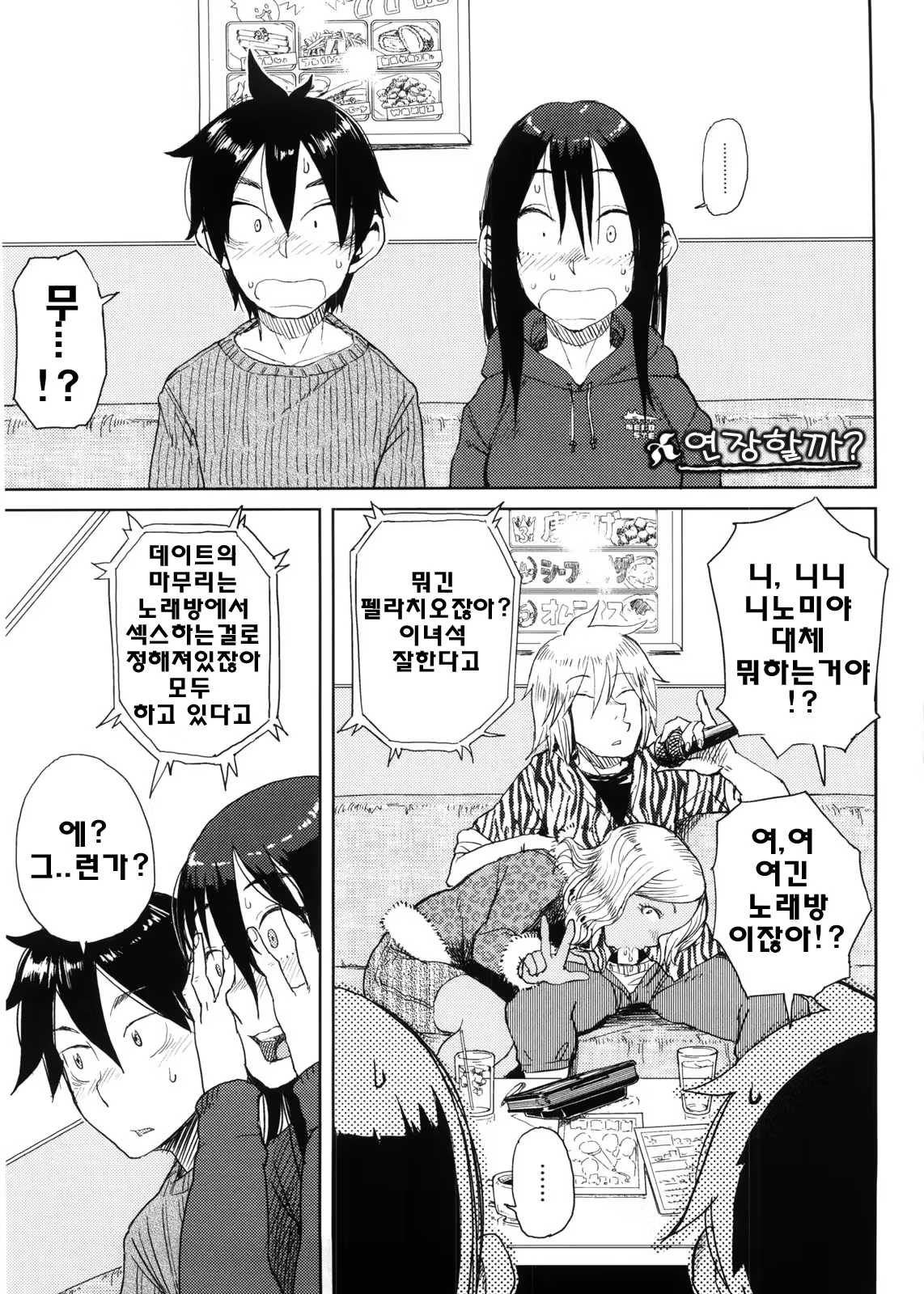 Content 706741 - 71 페이지