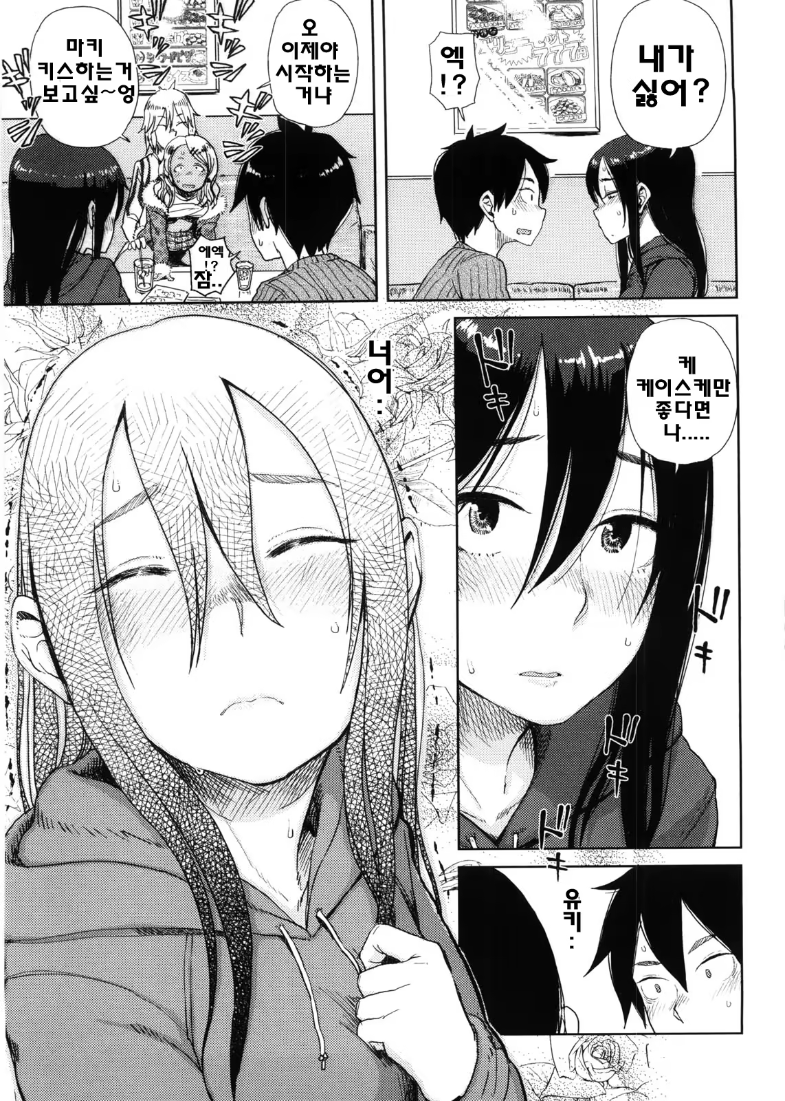 Content 706741 - 75 페이지