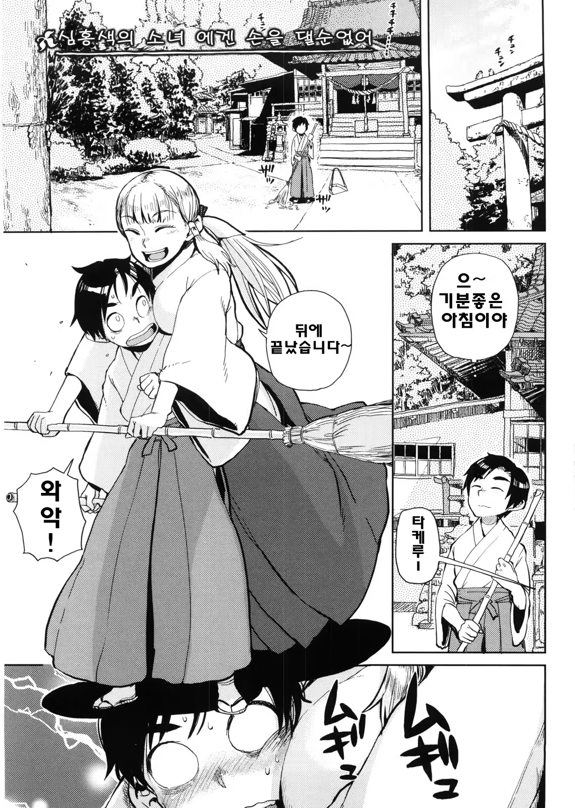 Content 706741 - 87 페이지