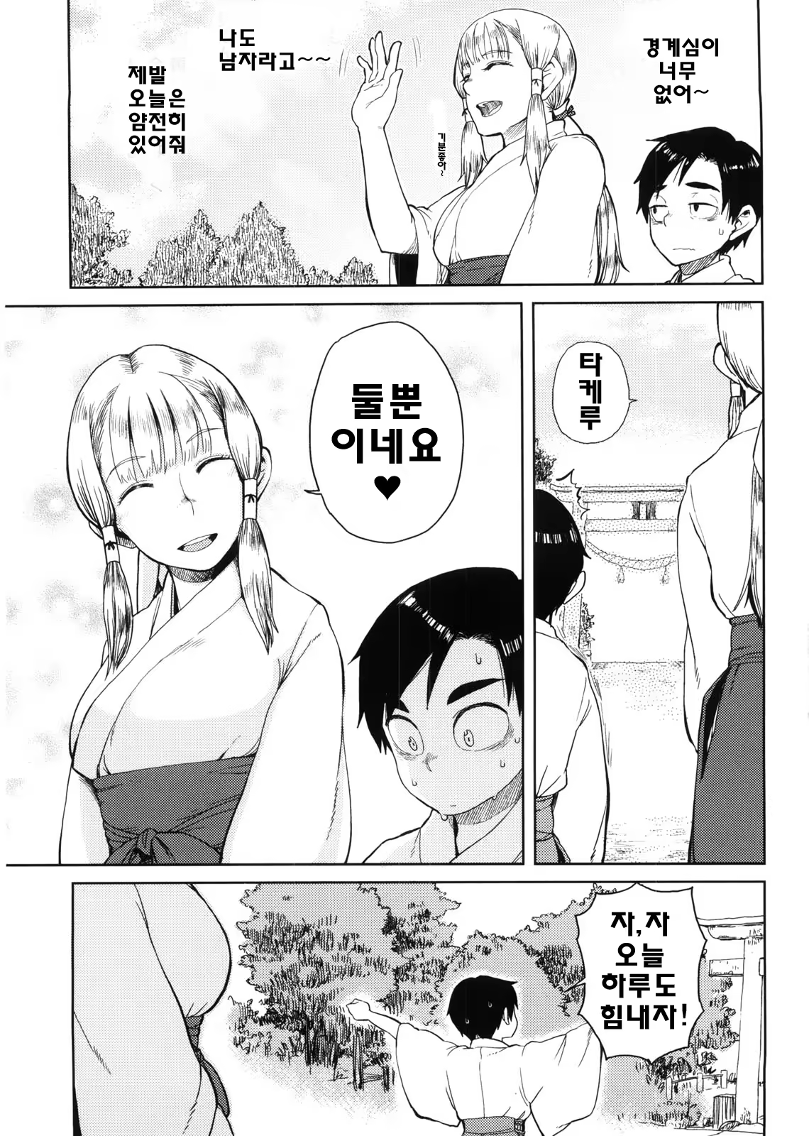 Content 706741 - 91 페이지