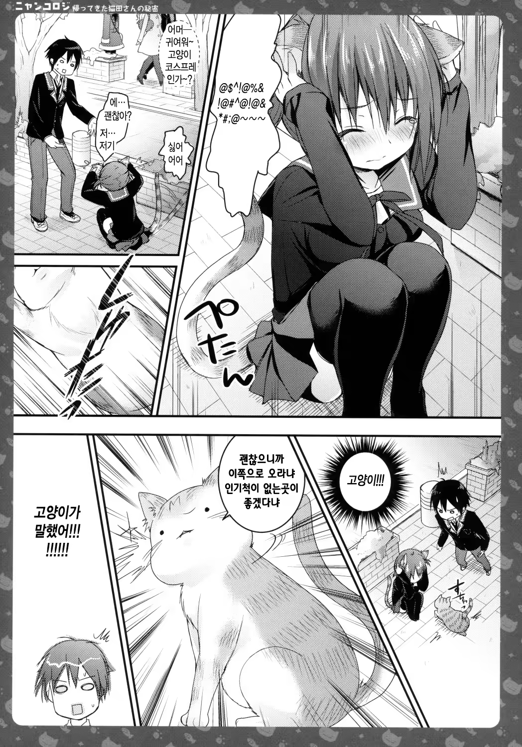 Content 706852 - 12 페이지
