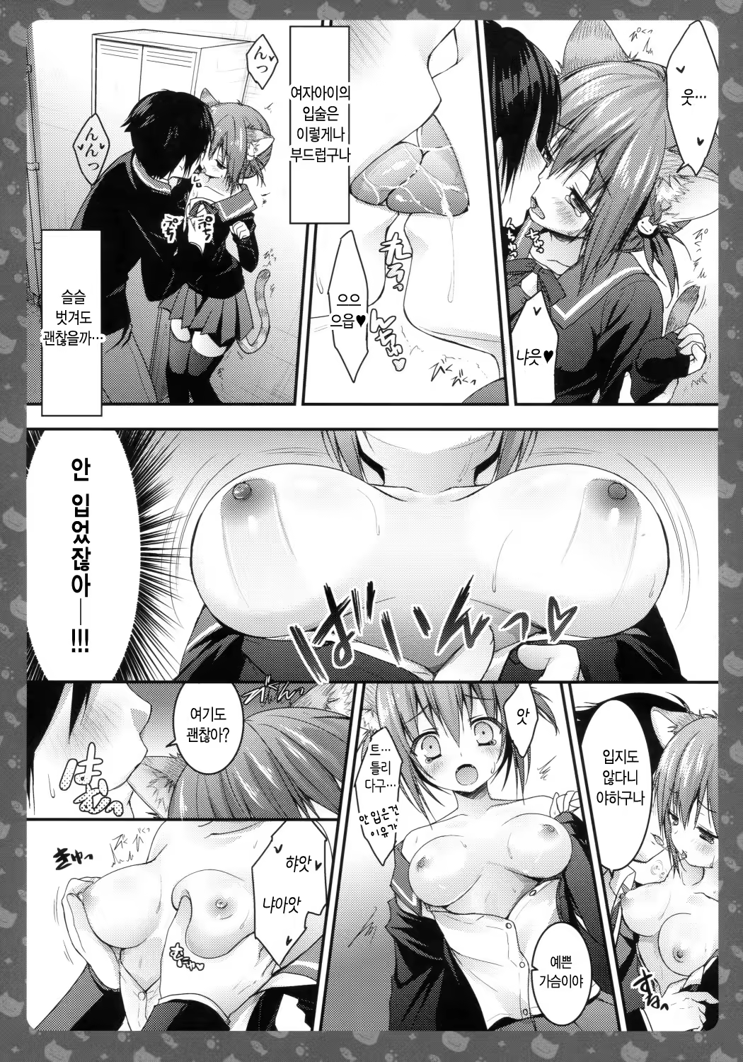 Content 706852 - 17 페이지