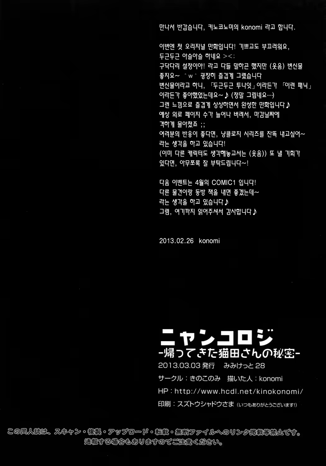 Content 706852 - 27 페이지