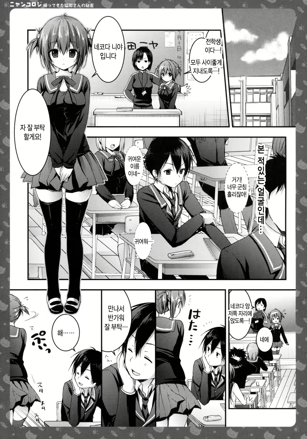 Content 706852 - 8 페이지