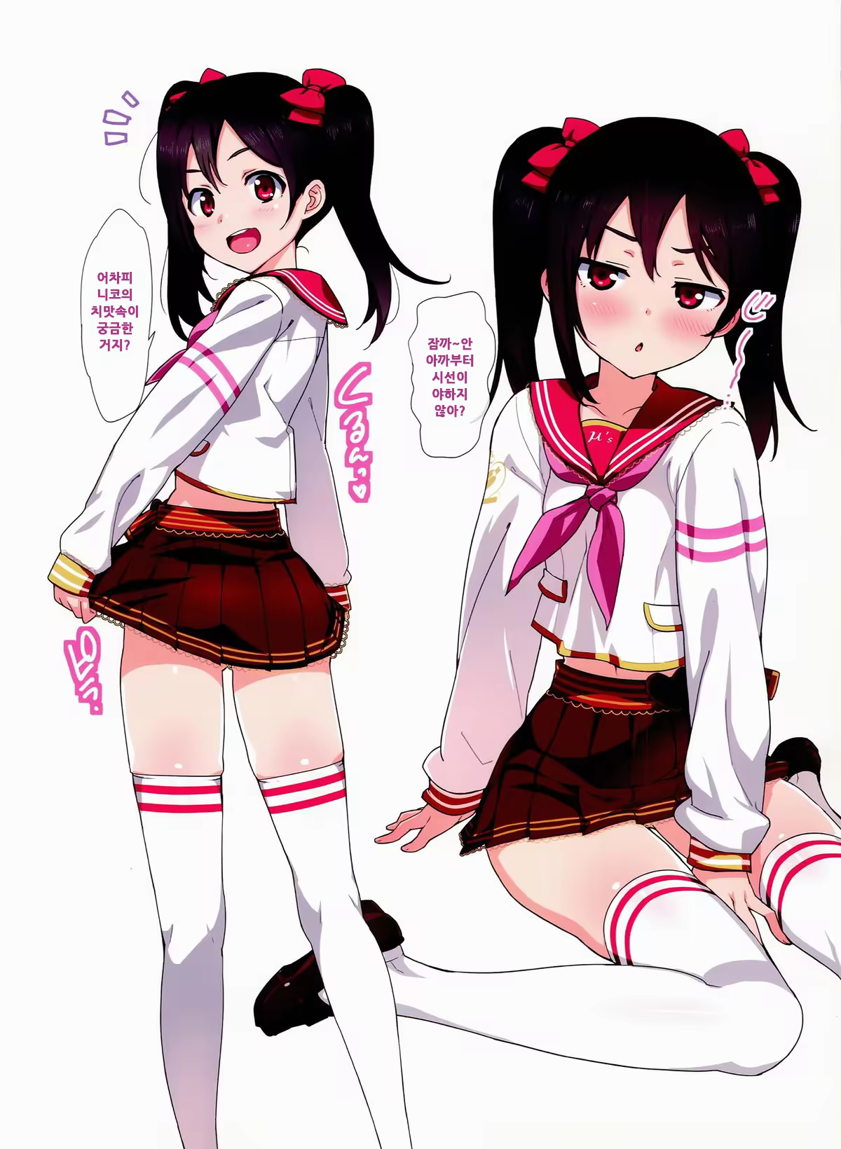 Content 706892 - 5 페이지