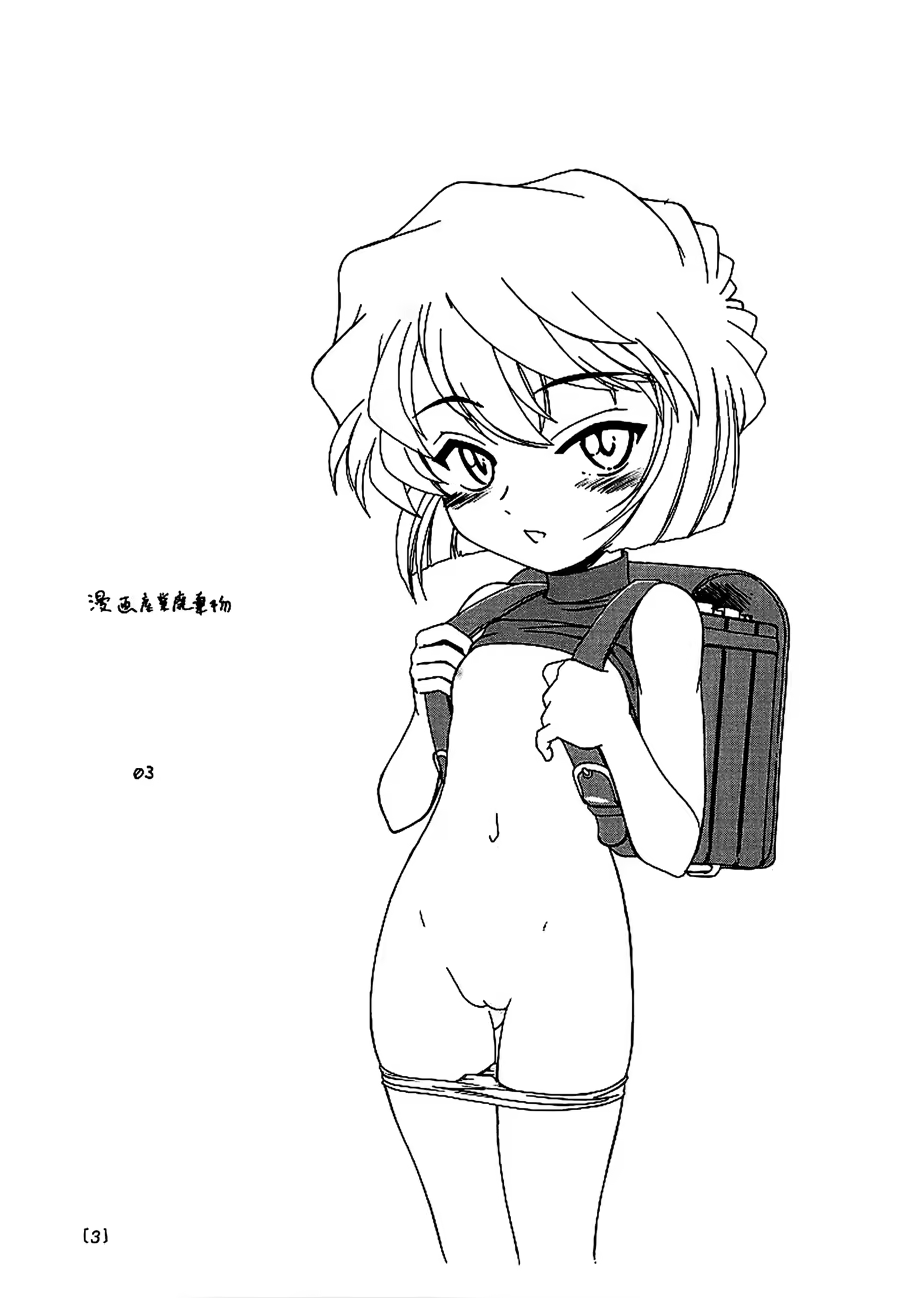 Content 706911 - 2 페이지