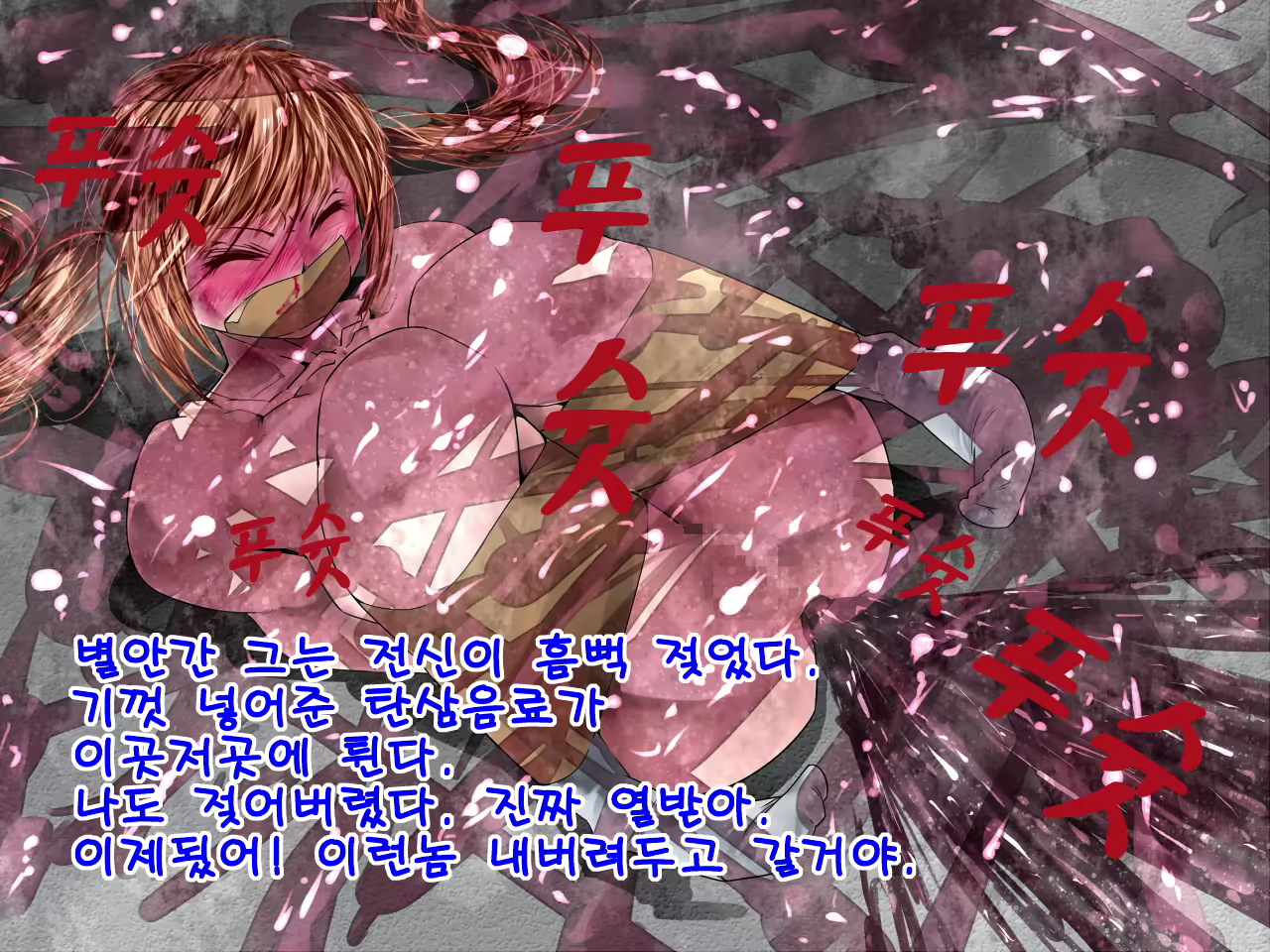 Content 707022 - 18 페이지