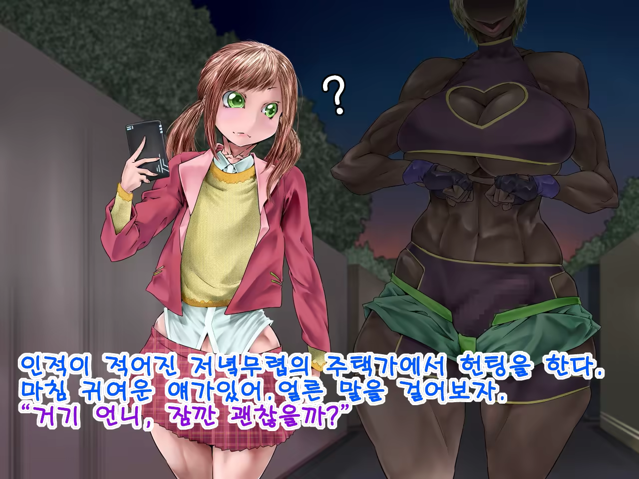 Content 707022 - 2 페이지