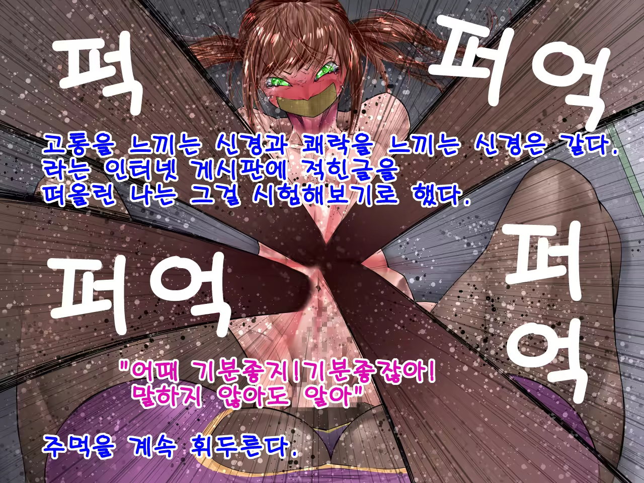 Content 707022 - 9 페이지