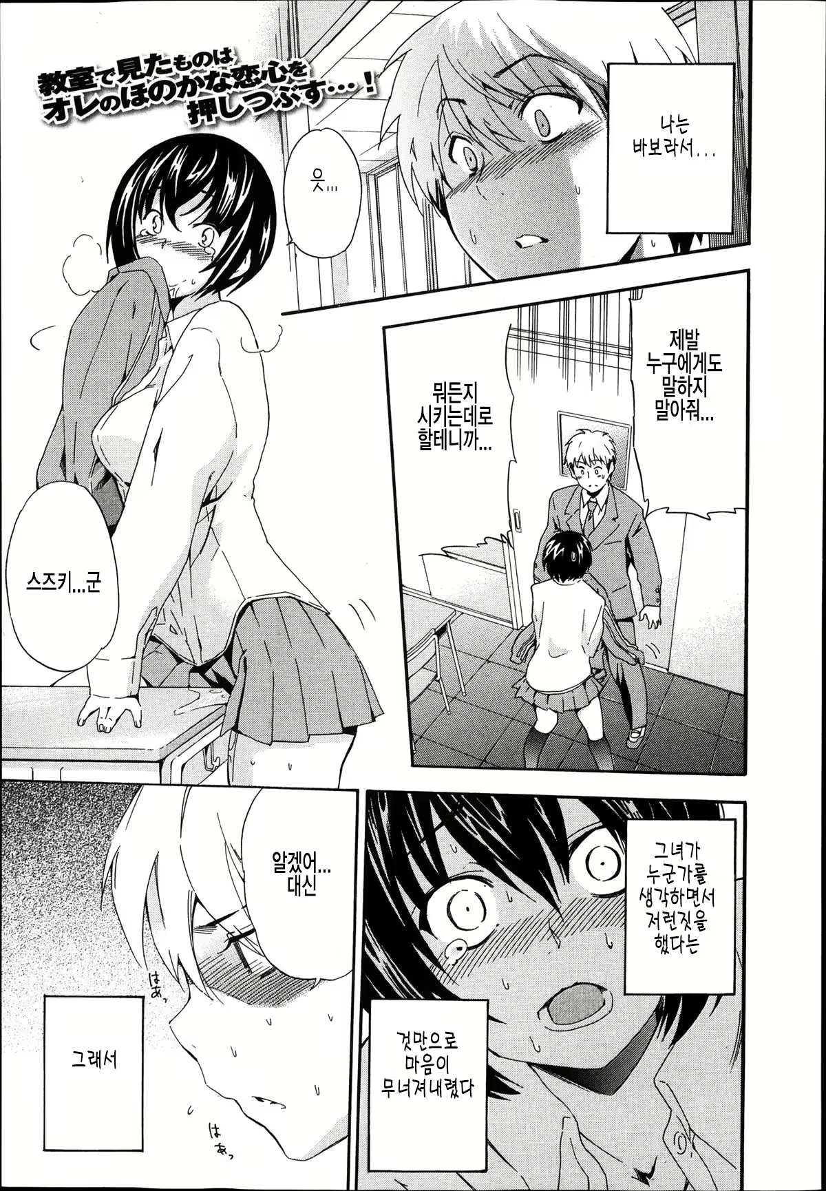 Content 707038 - 1 페이지