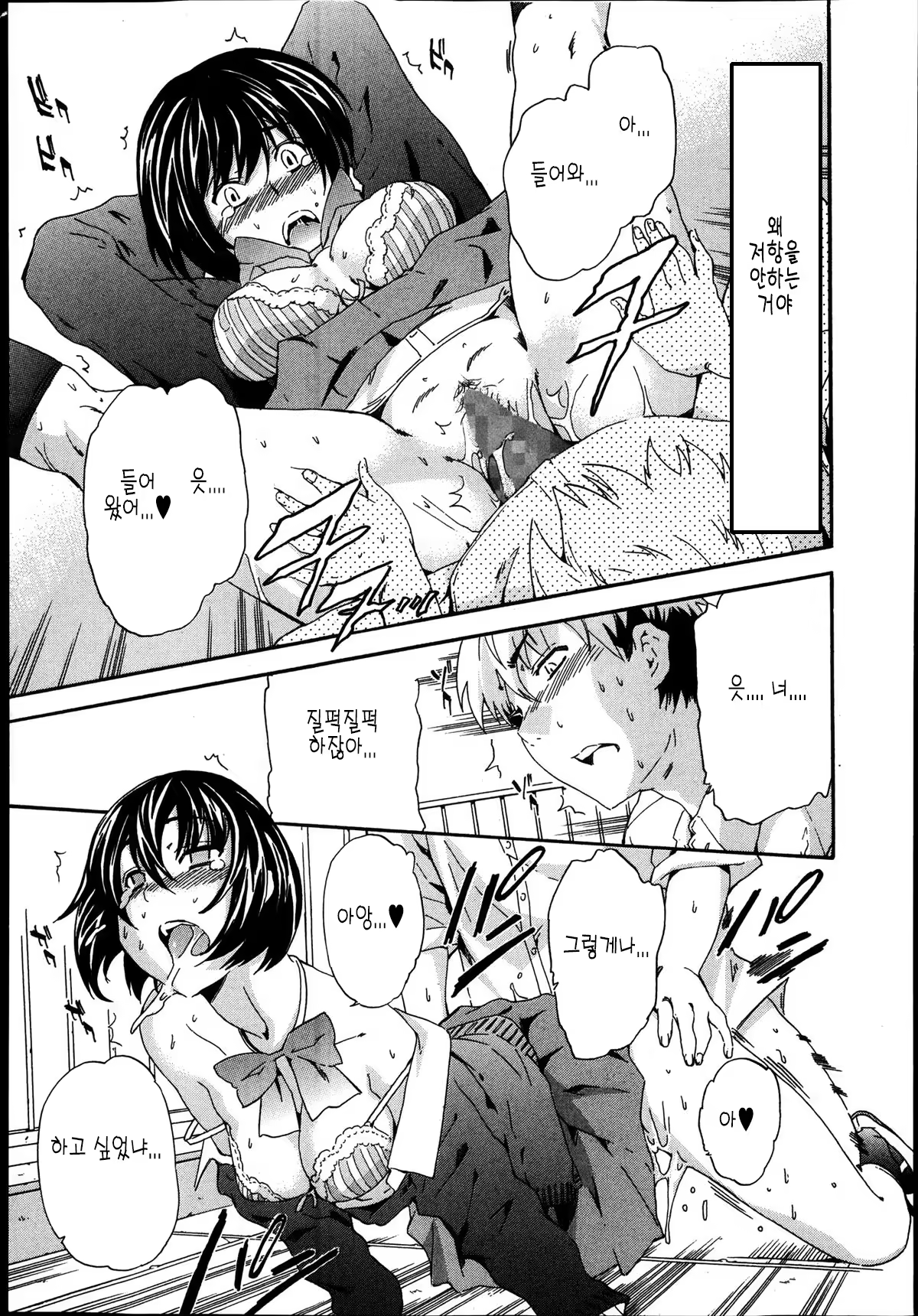 Content 707038 - 11 페이지