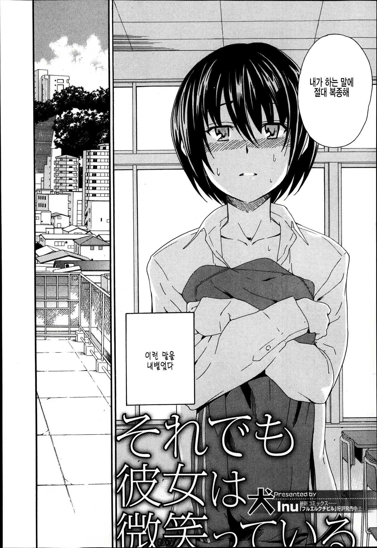 Content 707038 - 2 페이지