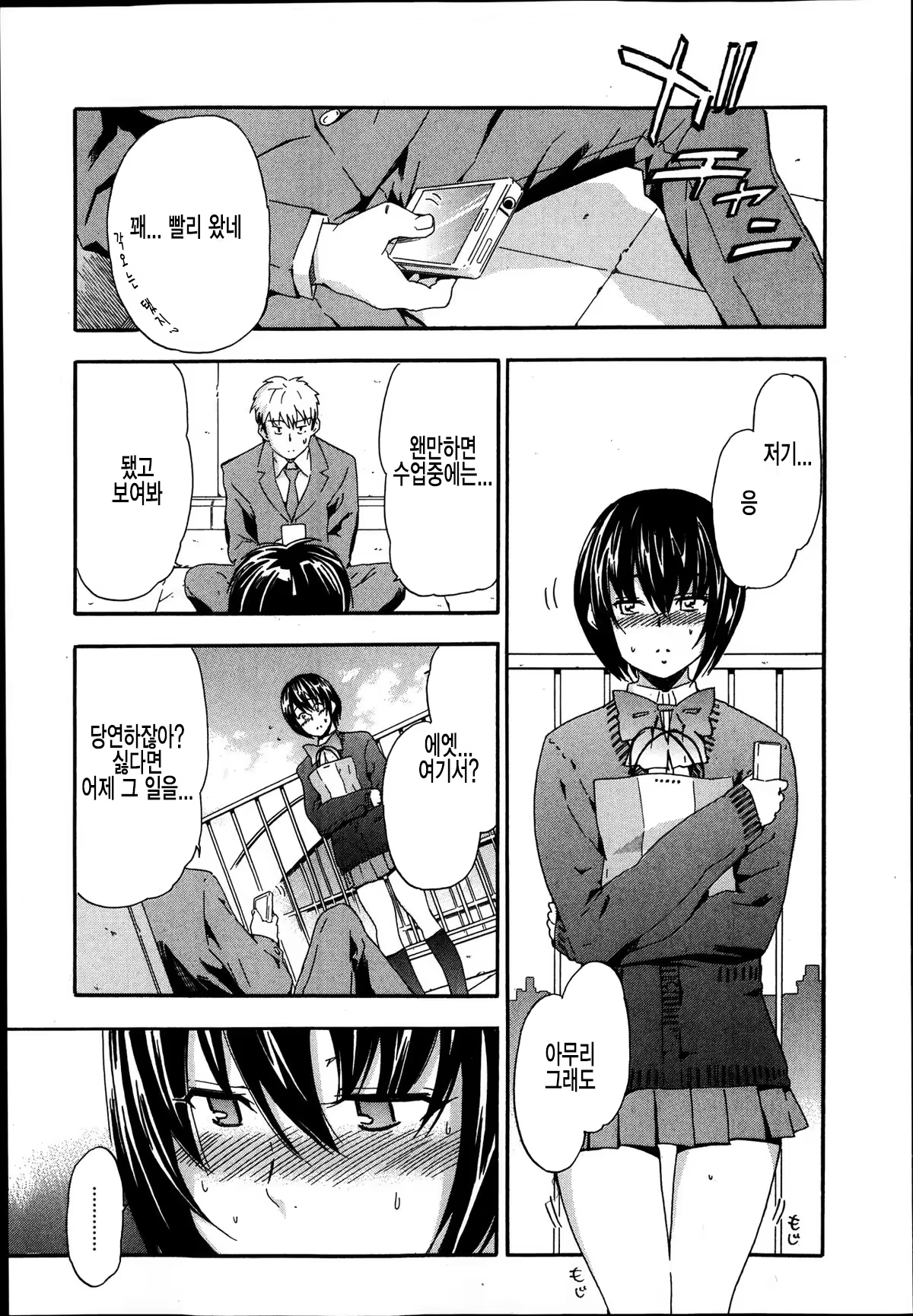 Content 707038 - 3 페이지