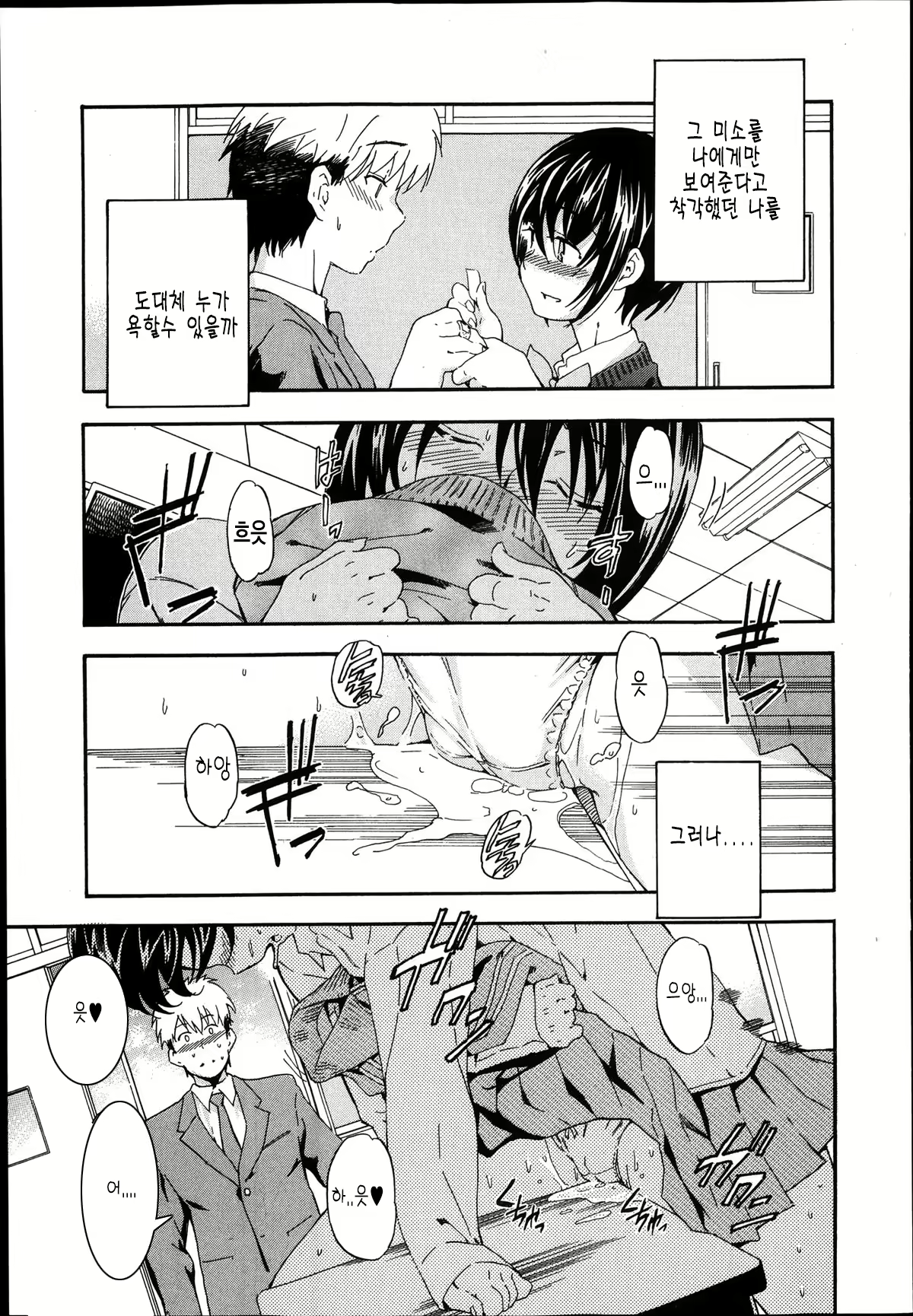 Content 707038 - 5 페이지