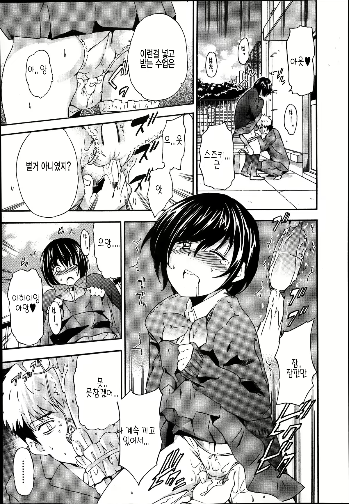 Content 707038 - 7 페이지