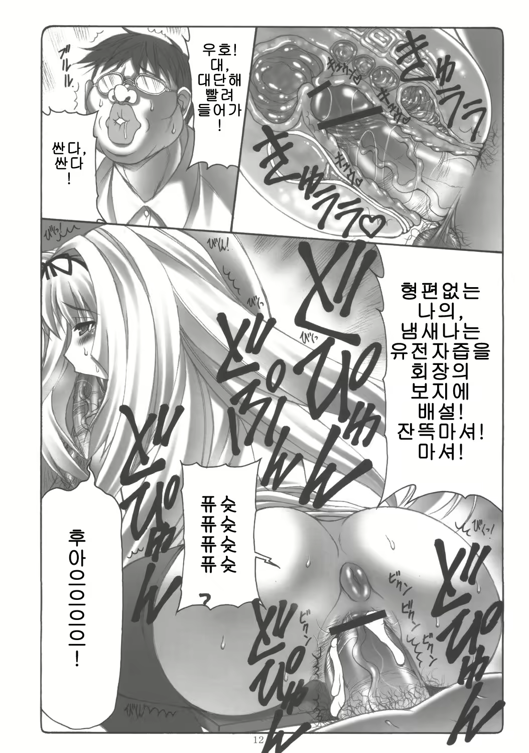 Content 707040 - 11 페이지