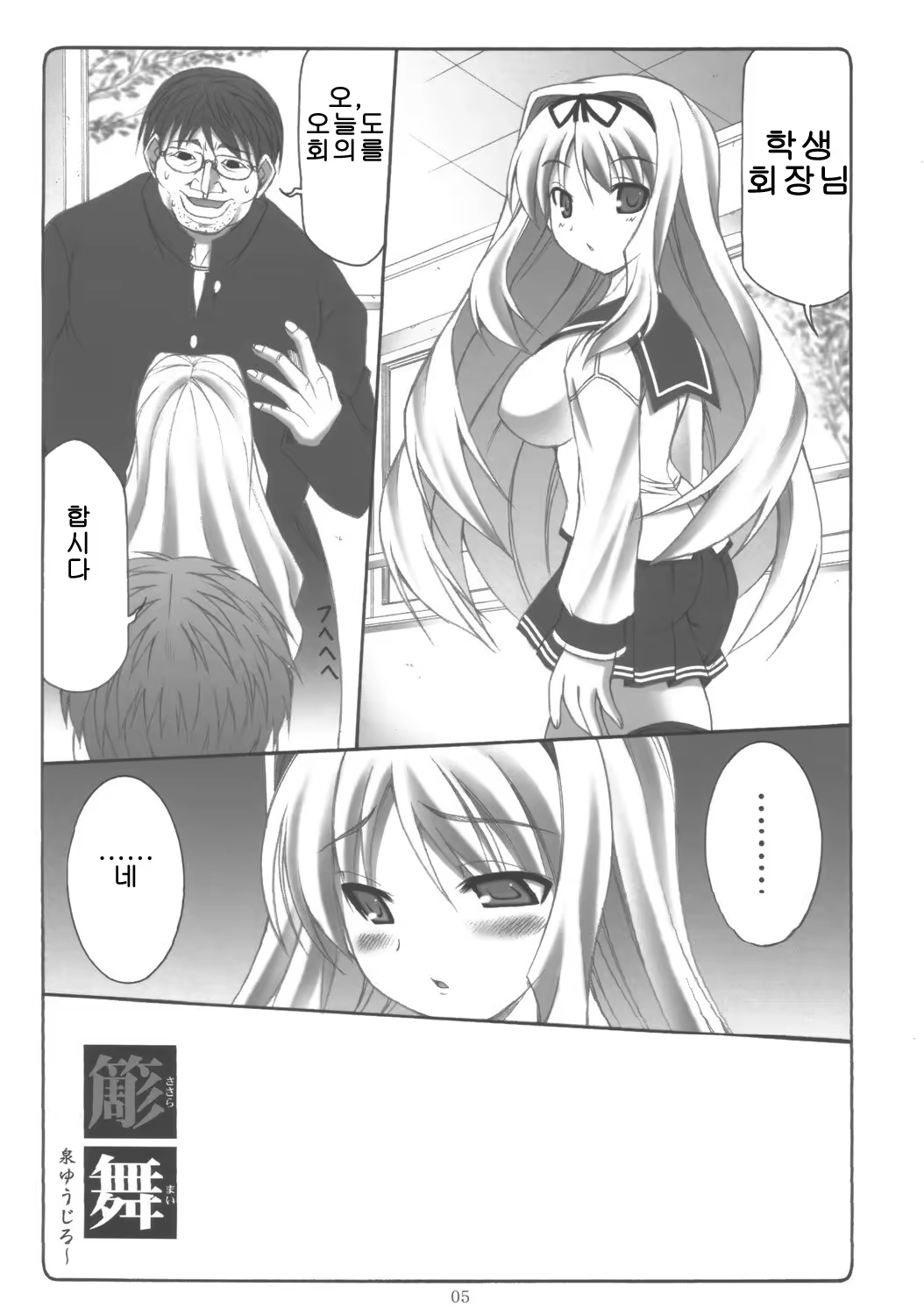 Content 707040 - 4 페이지