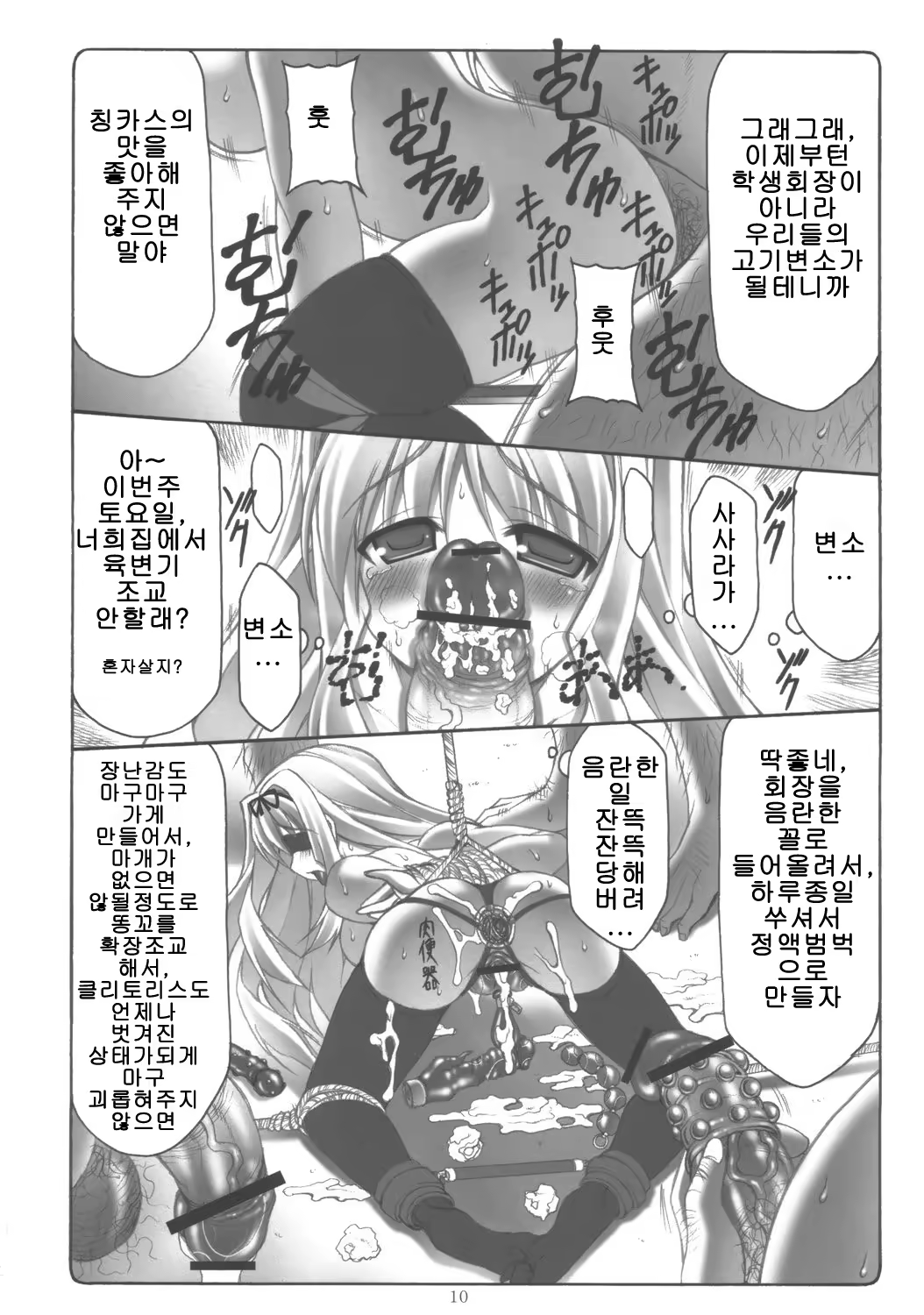 Content 707040 - 9 페이지