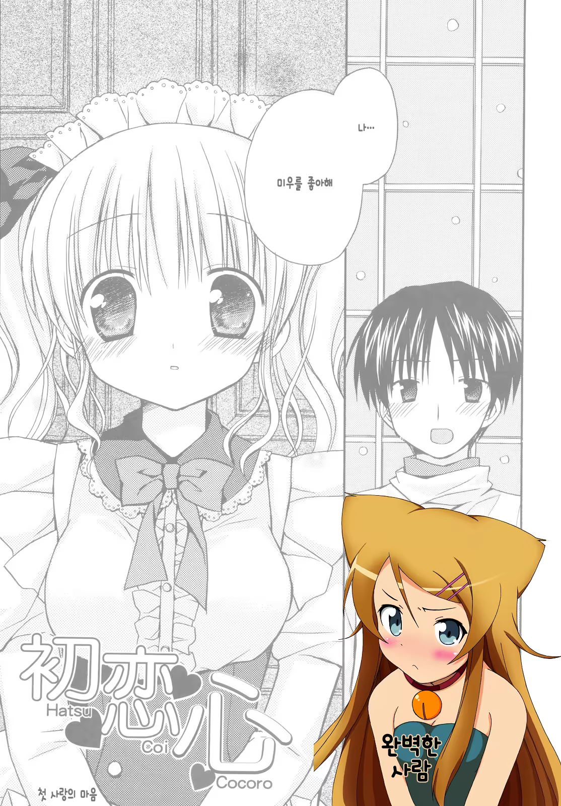 Content 707046 - 1 페이지
