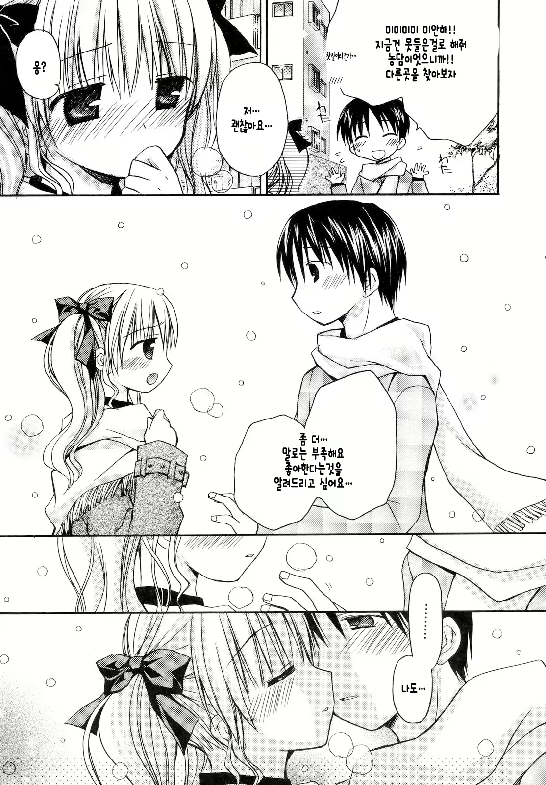 Content 707046 - 10 페이지