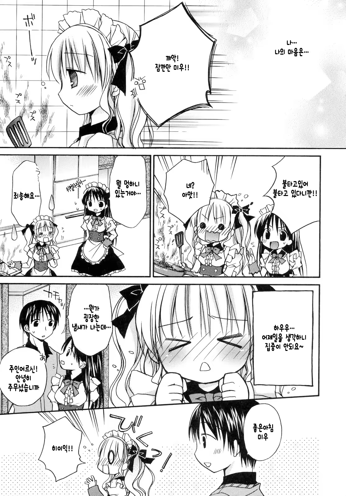 Content 707046 - 4 페이지