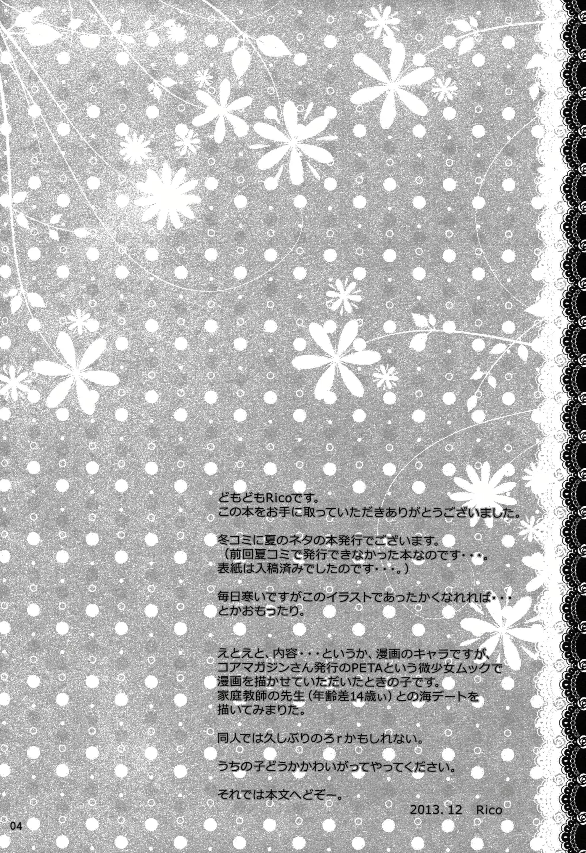 Content 707048 - 3 페이지
