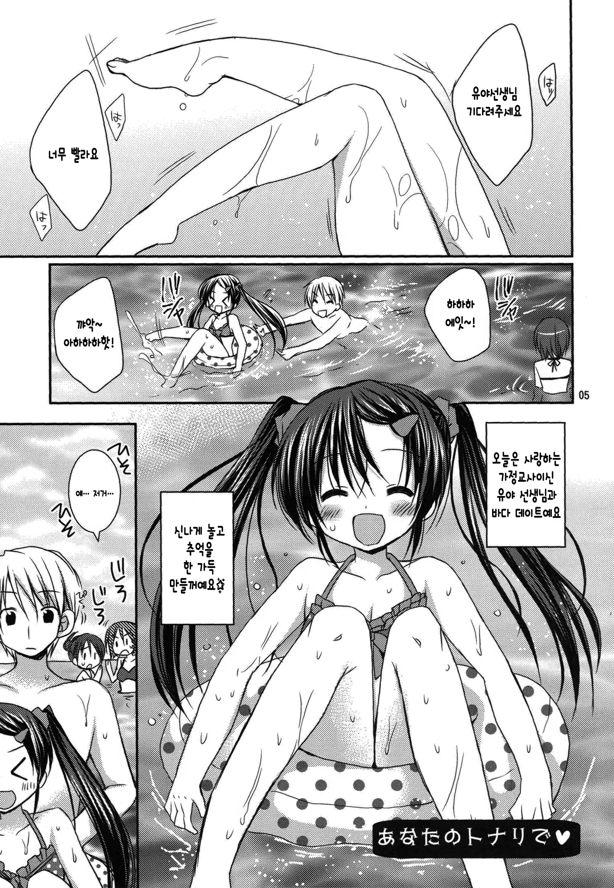 Content 707048 - 4 페이지
