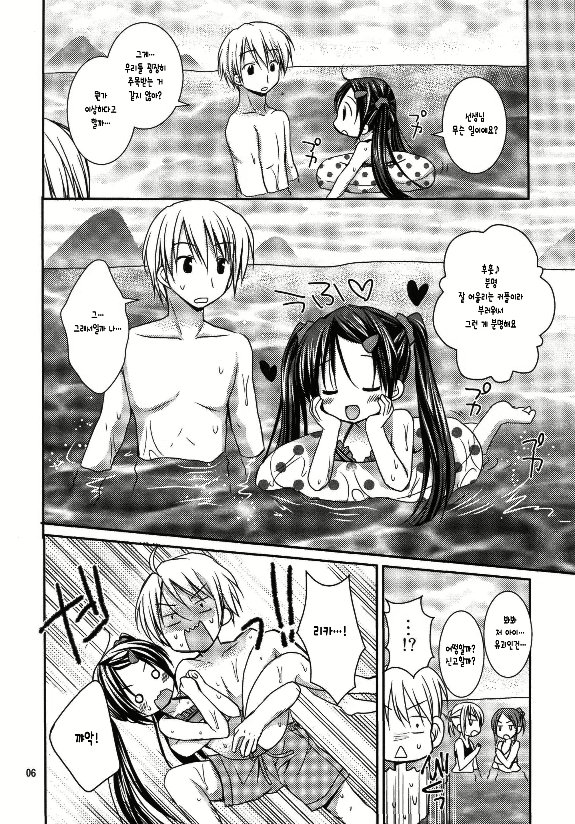 Content 707048 - 5 페이지