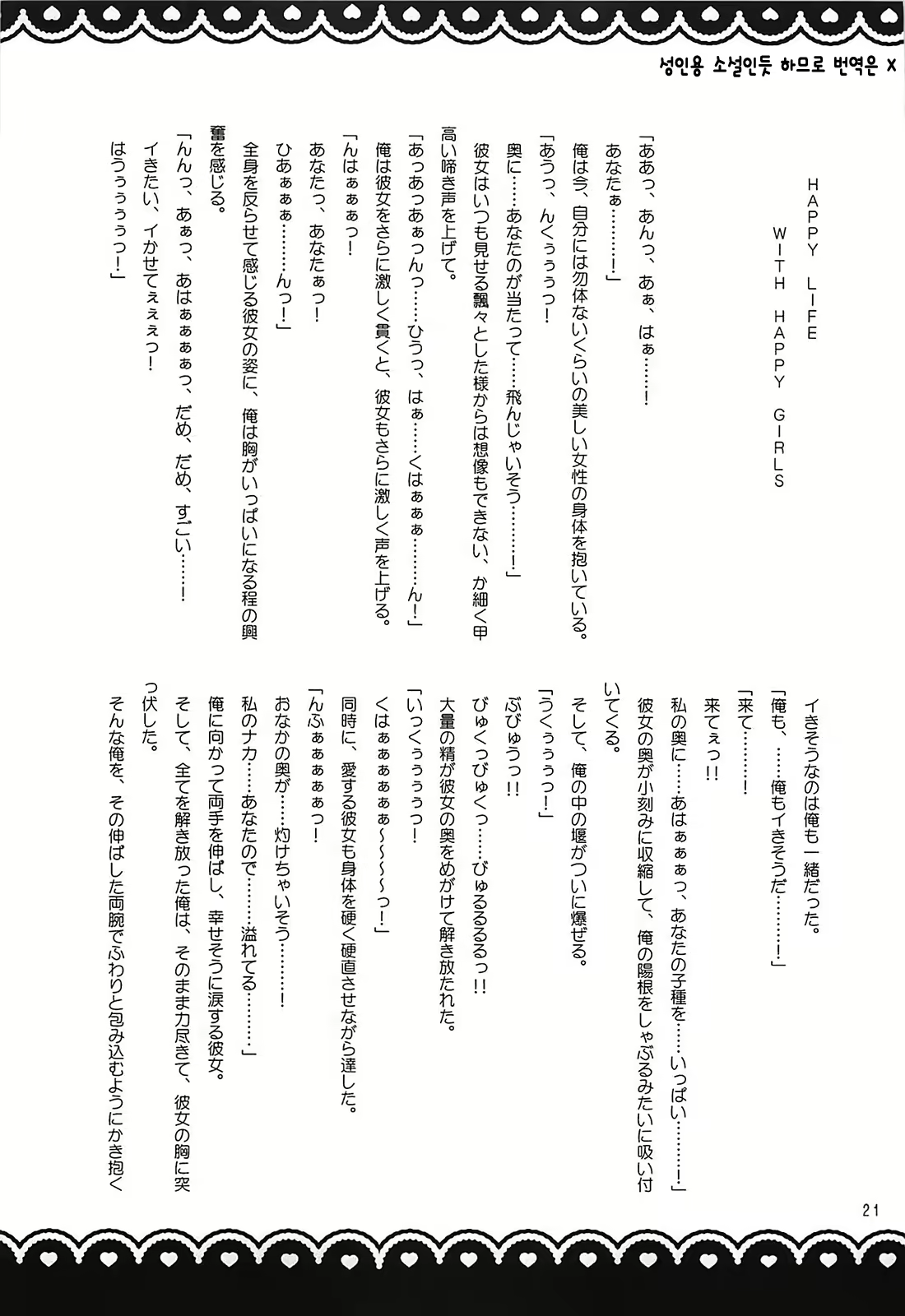 Content 707051 - 20 페이지