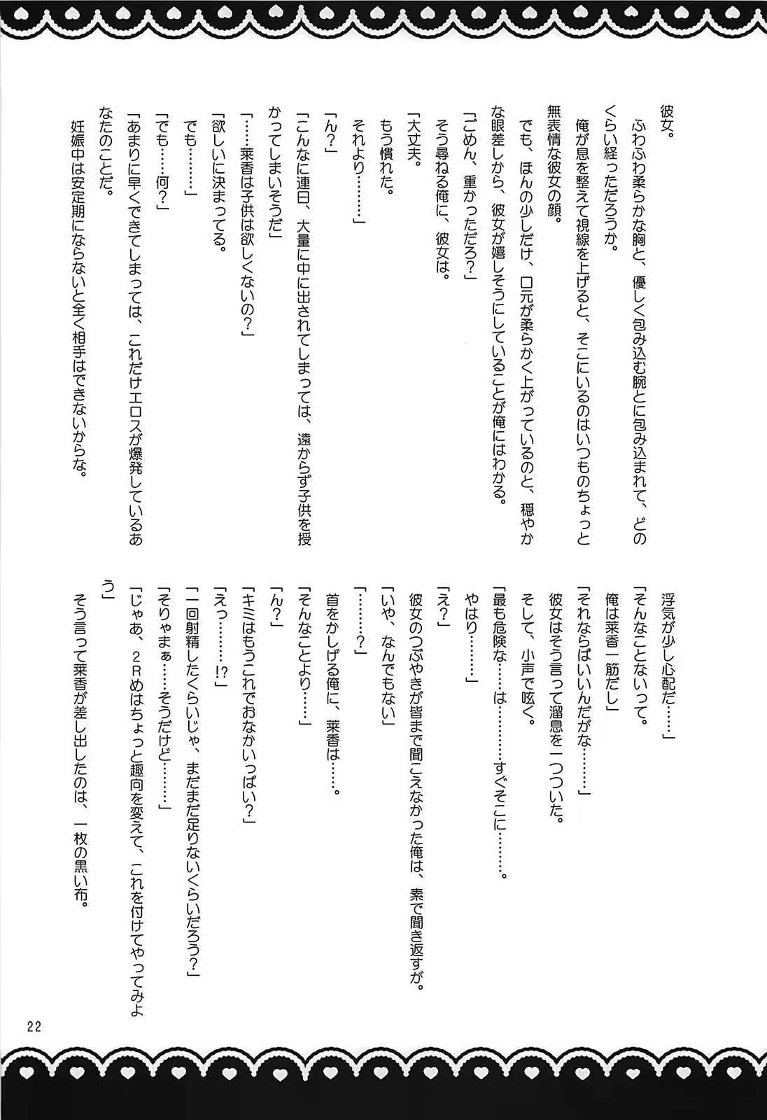 Content 707051 - 21 페이지