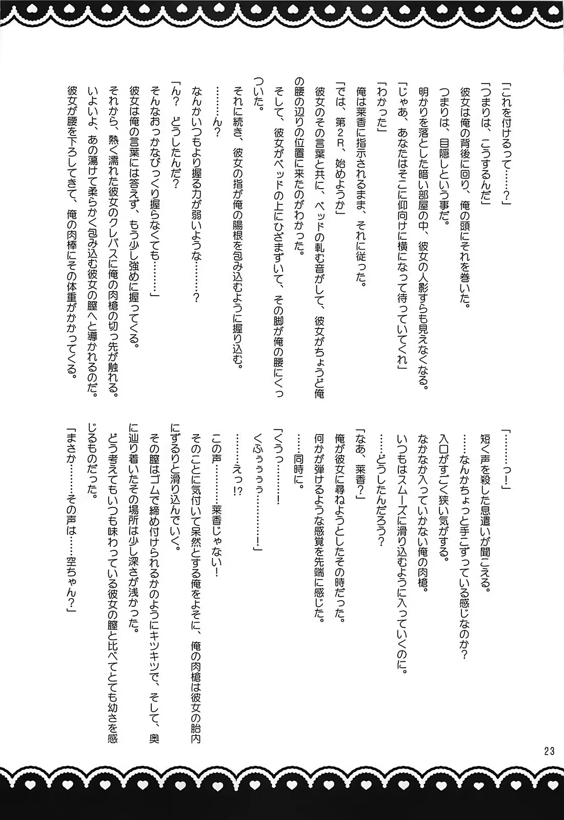 Content 707051 - 22 페이지